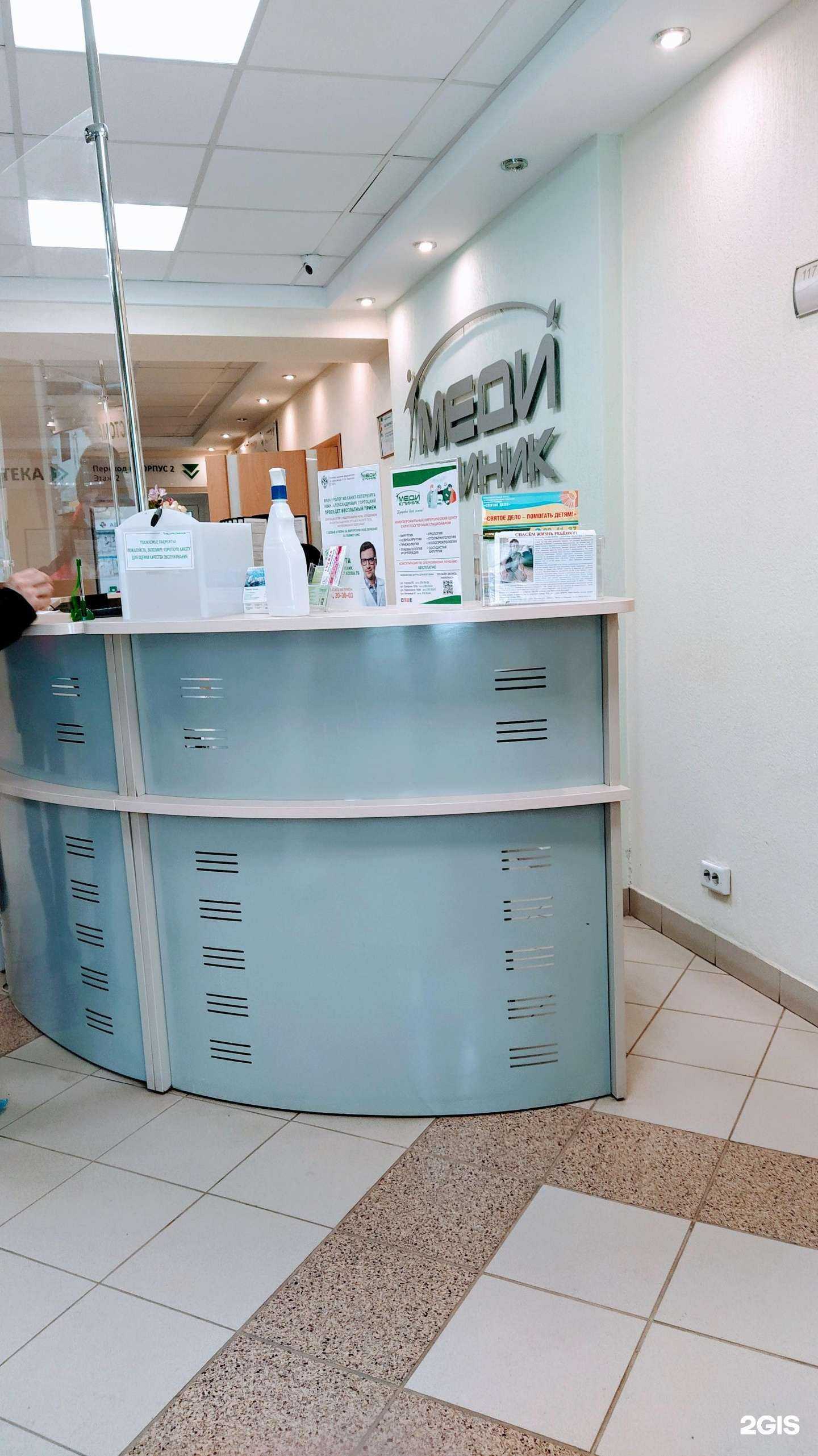 Отзывы на компанию Медиклиник в Пензе c фото