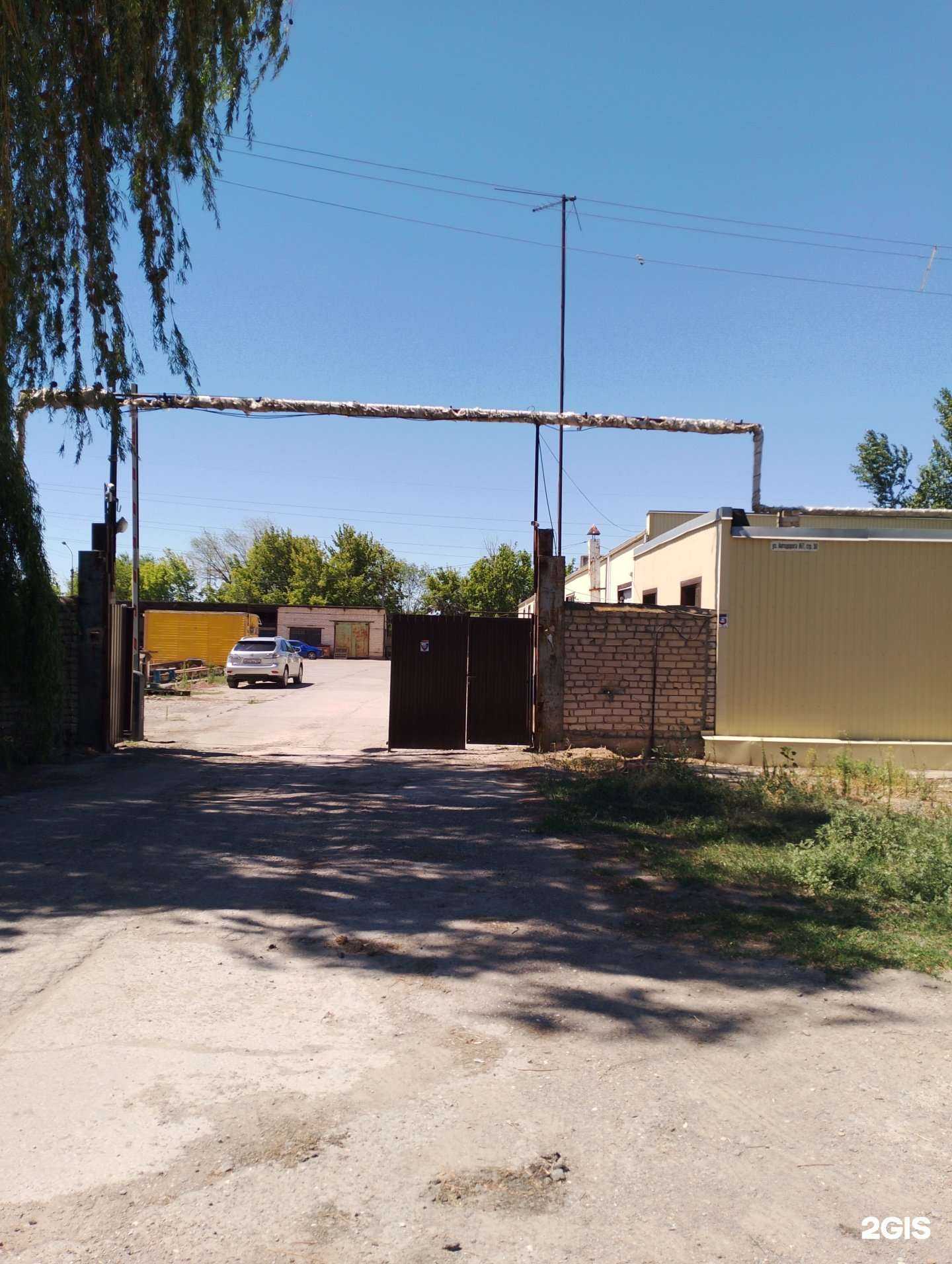 Отзывы на компанию Тандем-АС в Волжском c фото