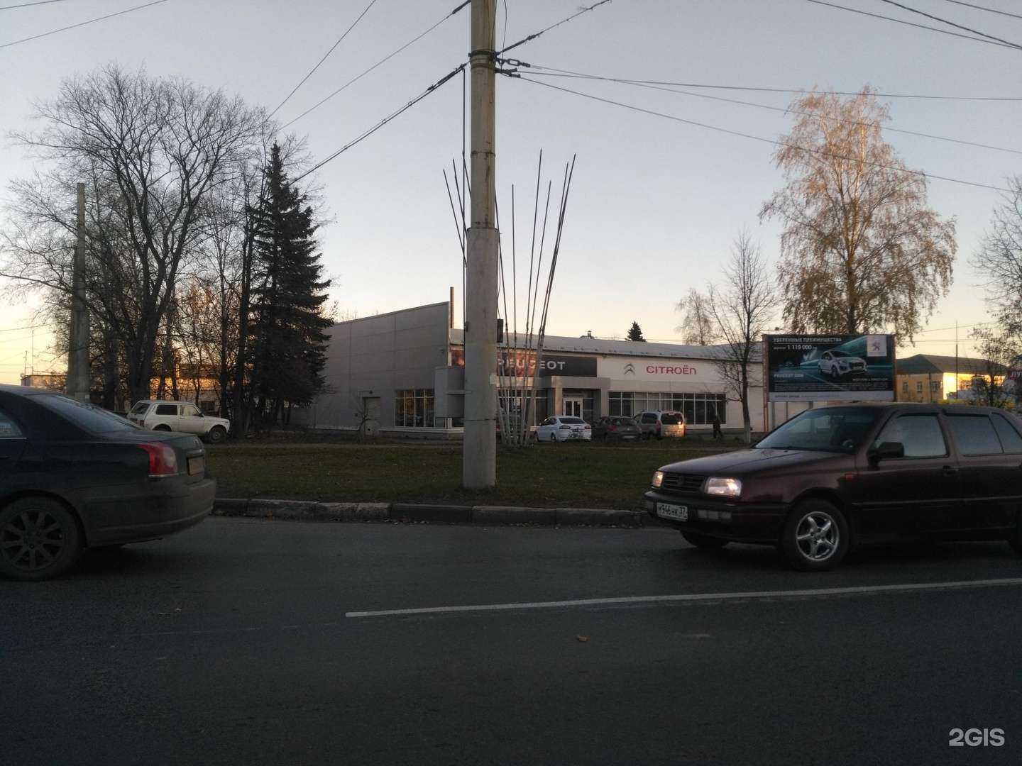 Отзывы на компанию Дикон авто в Иванове c фото - фотография 2 из 2