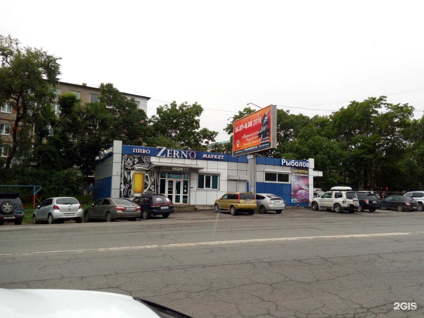 Отзывы на компанию Цветочный дворик в Владивостоке c фото - фотография 2 из 2