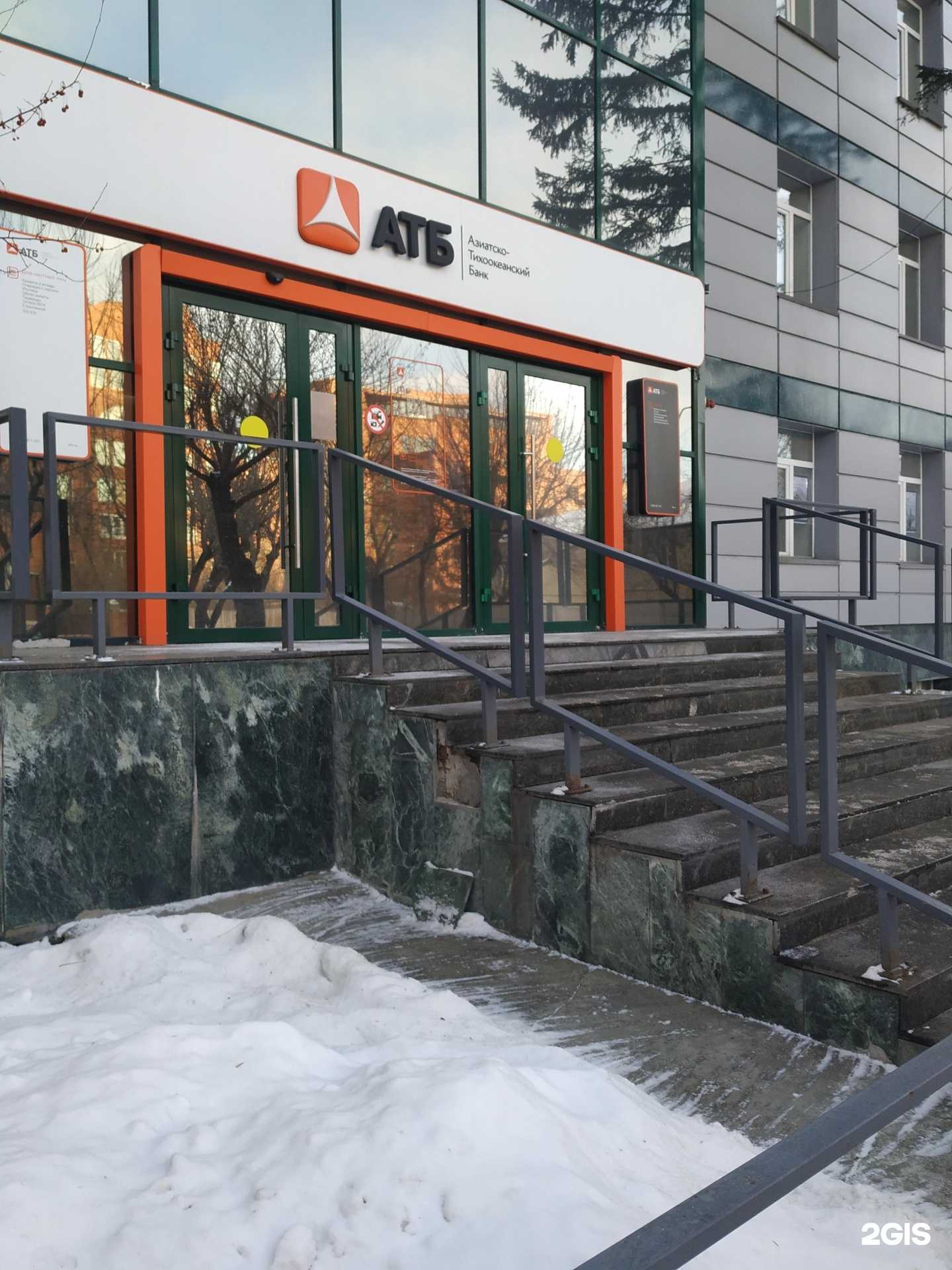 Отзывы на компанию Азиатско-Тихоокеанский банк в г. Красноярск c фото