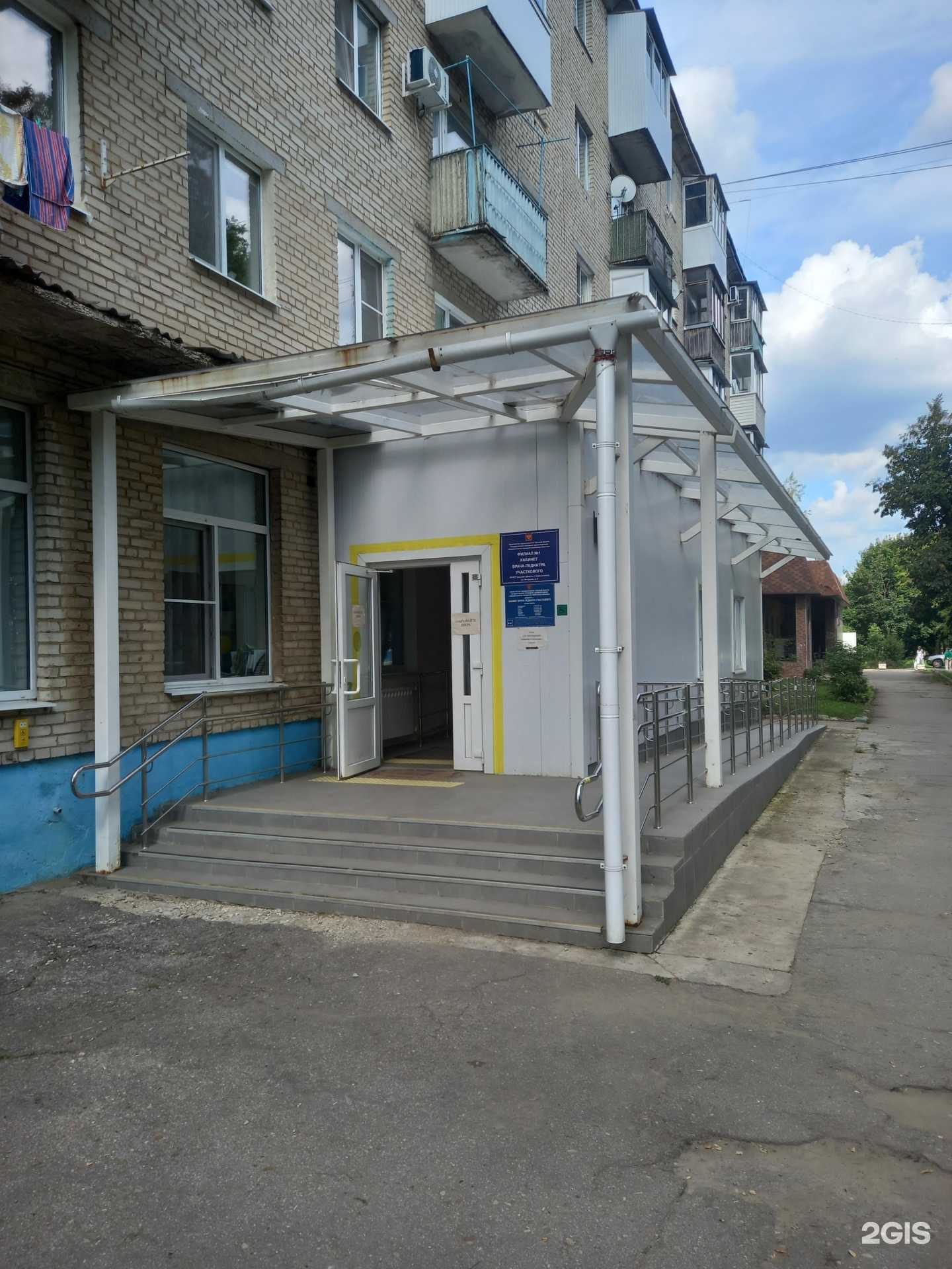 Отзывы на компанию Поликлиническое отделение №3 в г. Новомосковск c фото