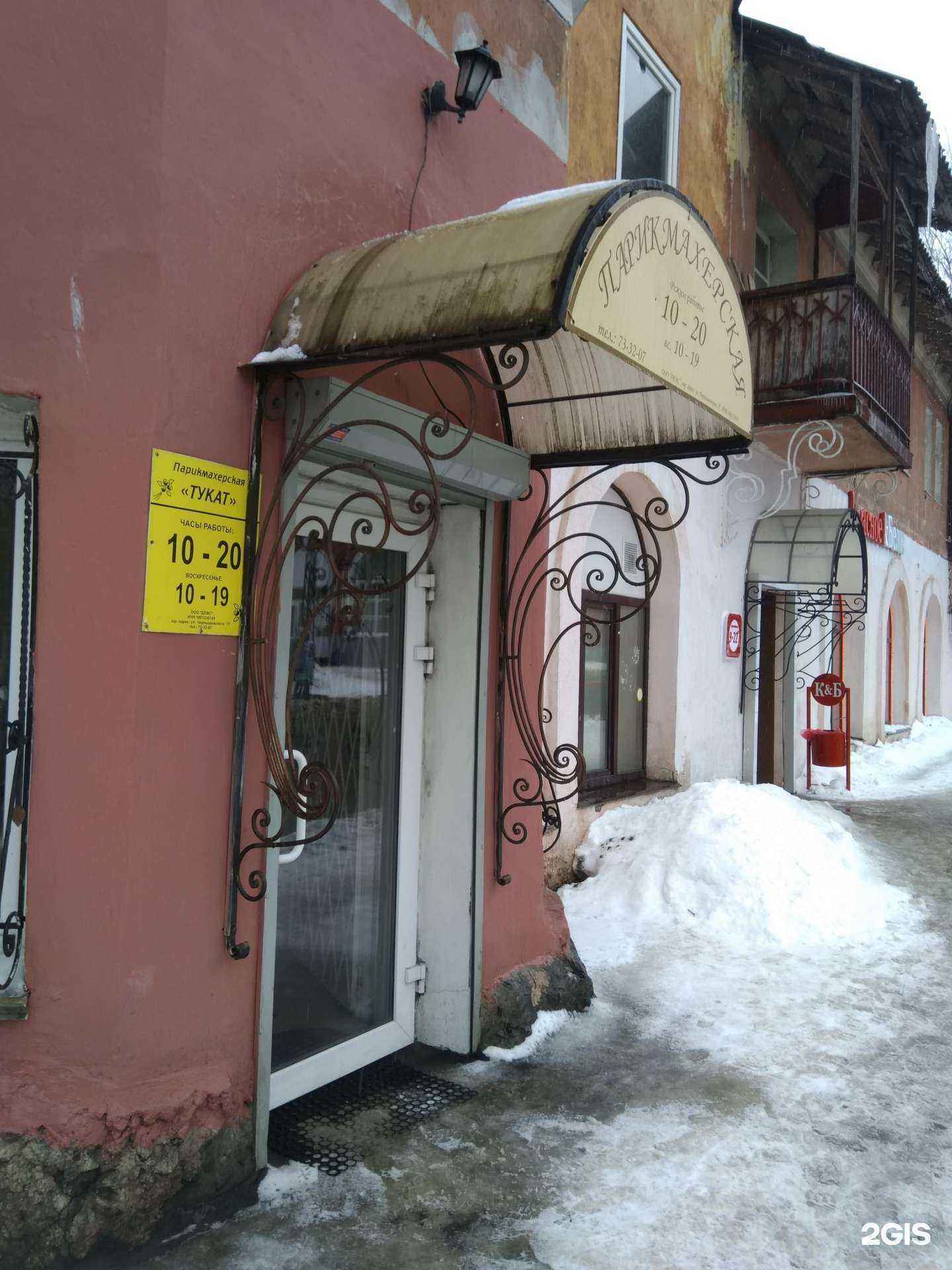 Отзывы на компанию Тукат в г. Петрозаводск c фото