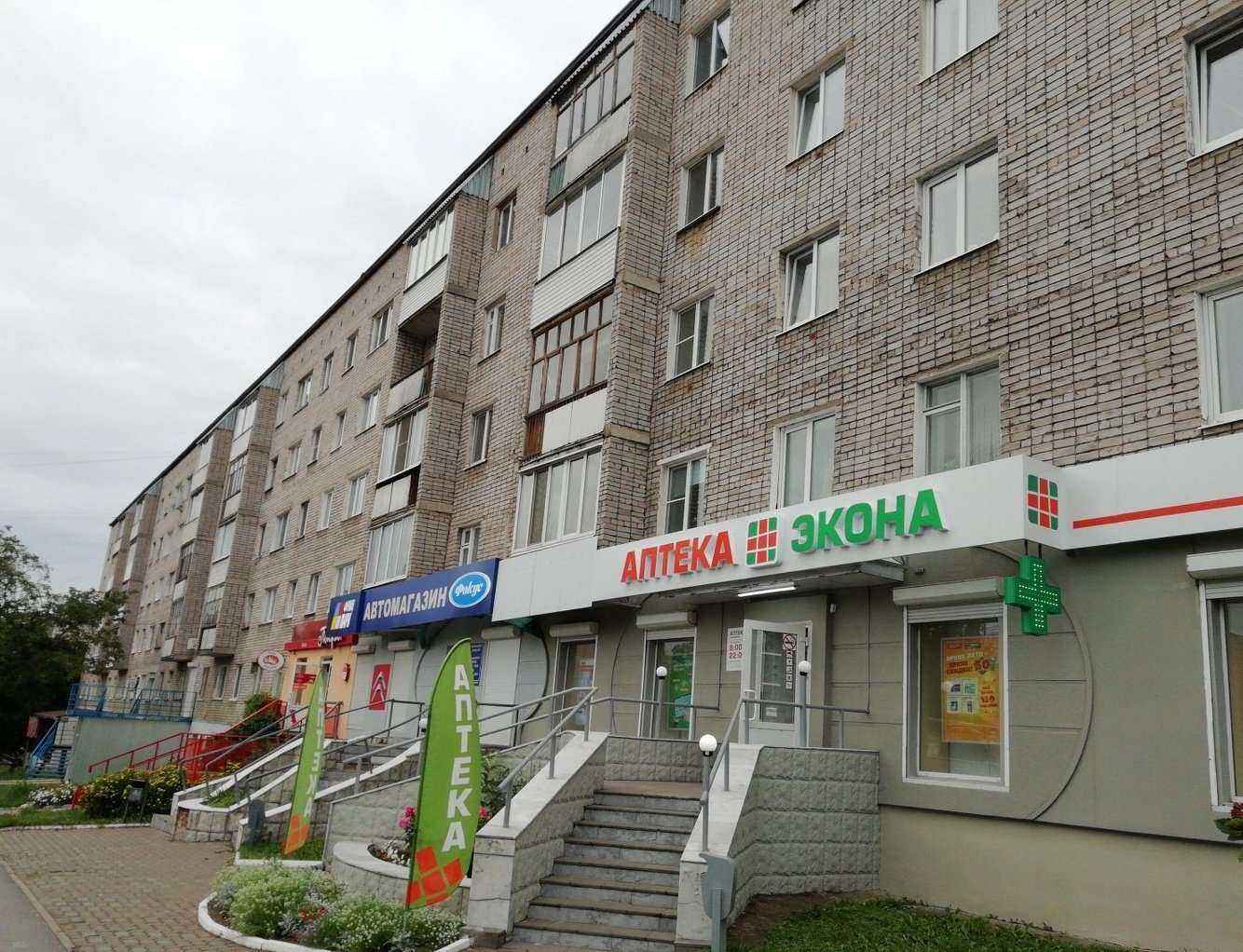 Отзывы на компанию Корей парк в Ижевске c фото - фотография 2 из 2