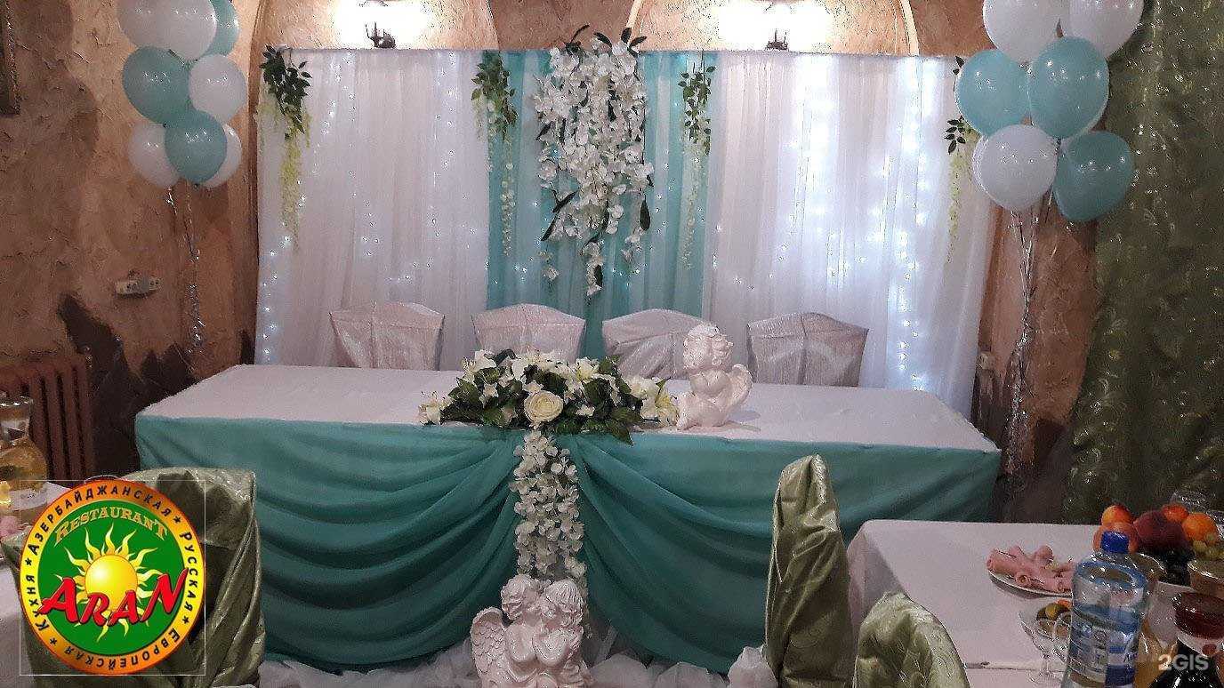 Отзывы на компанию Аран в Иванове c фото