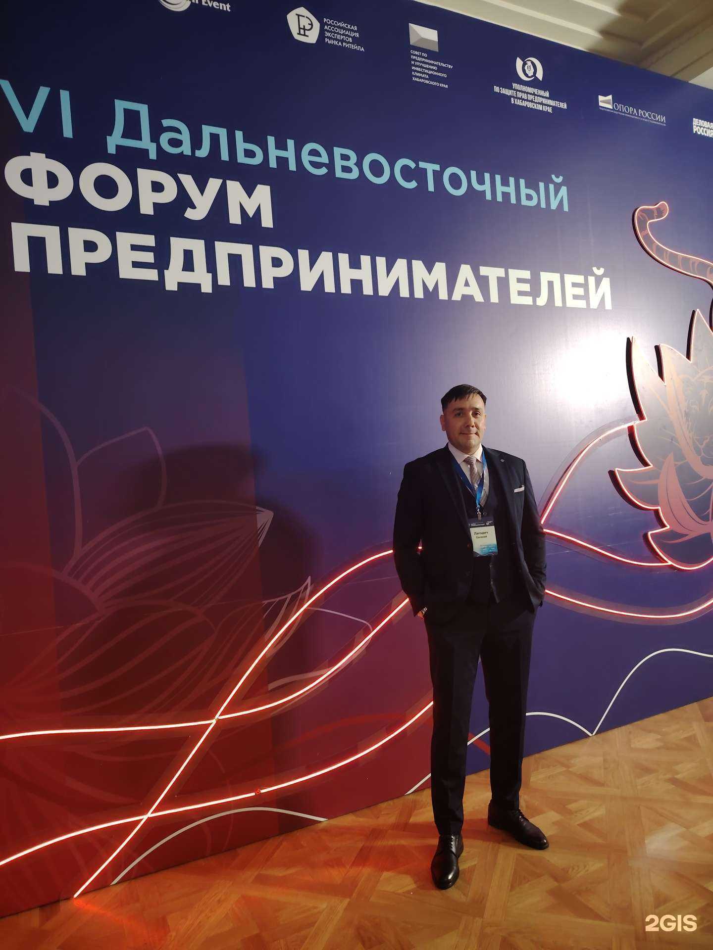 Отзывы на компанию Force in Law в Хабаровске c фото