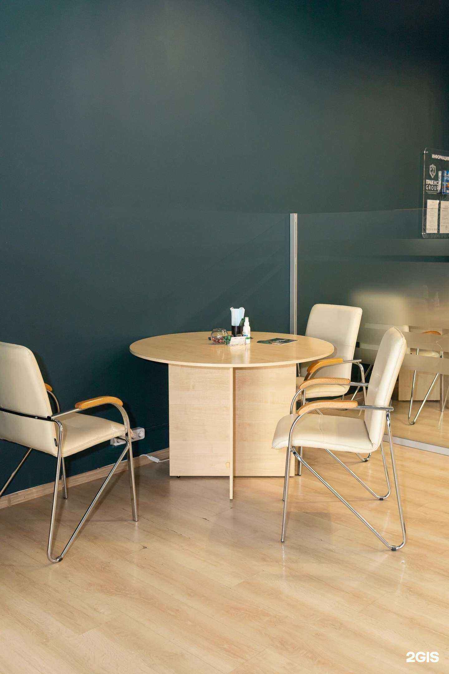 Отзывы на компанию Правэкс в г. Челябинск c фото