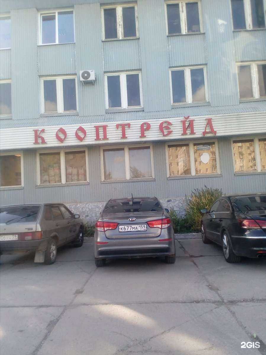 Отзывы на компанию Астра в Перми c фото - фотография 2 из 2