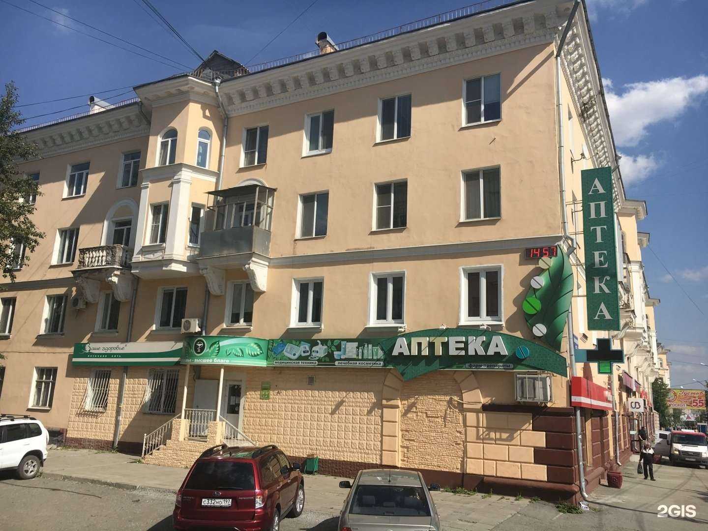 Отзывы на компанию Фармленд в Нижнем Тагиле c фото