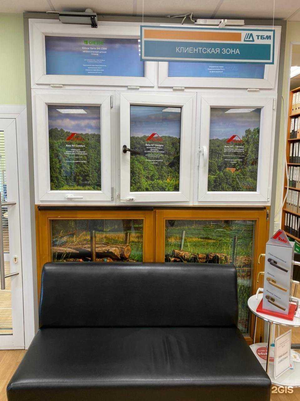 Отзывы на компанию ТБМ-Маркет в г. Казань c фото