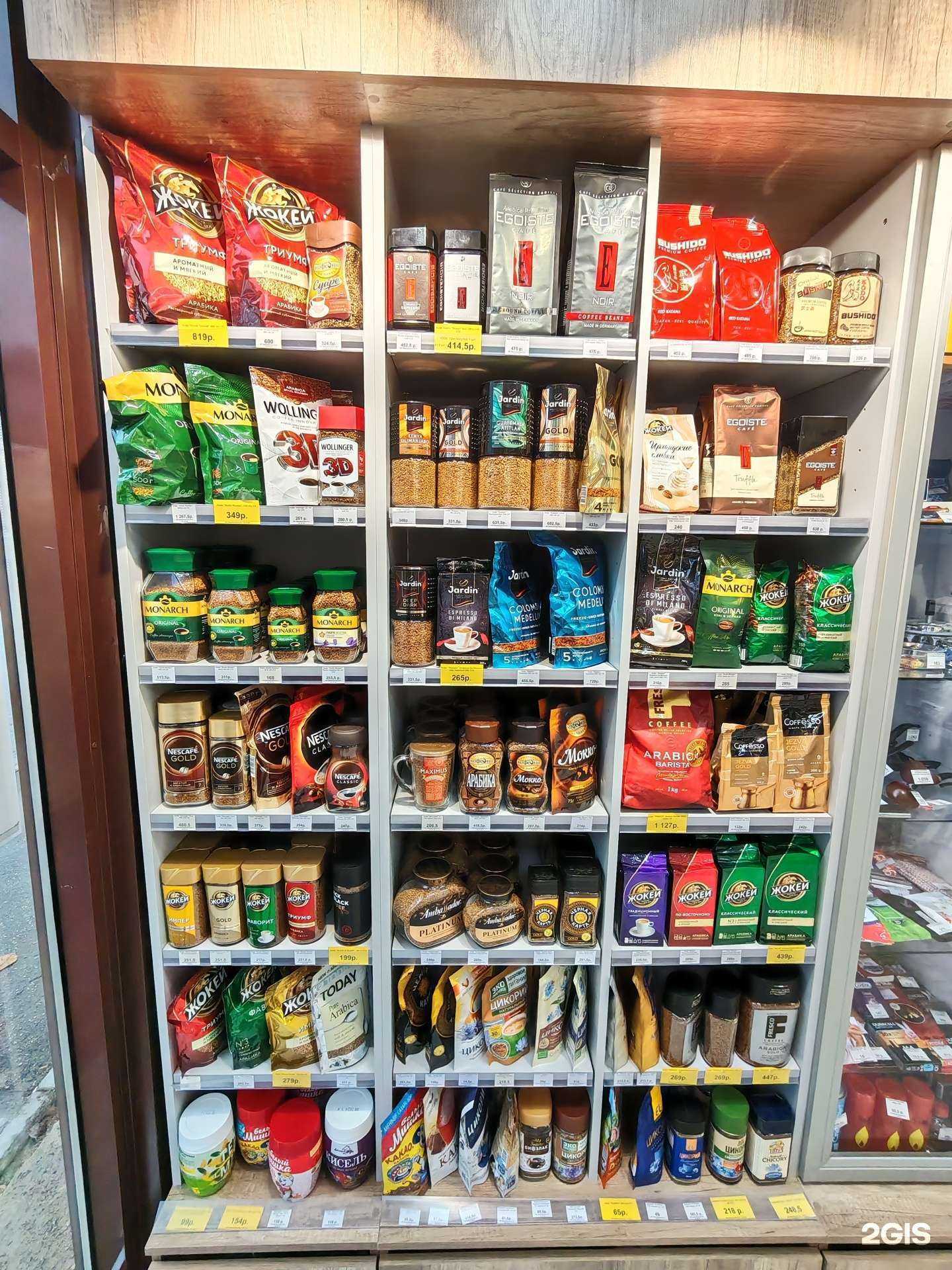 Отзывы на компанию Техас в г. Зеленодольск c фото