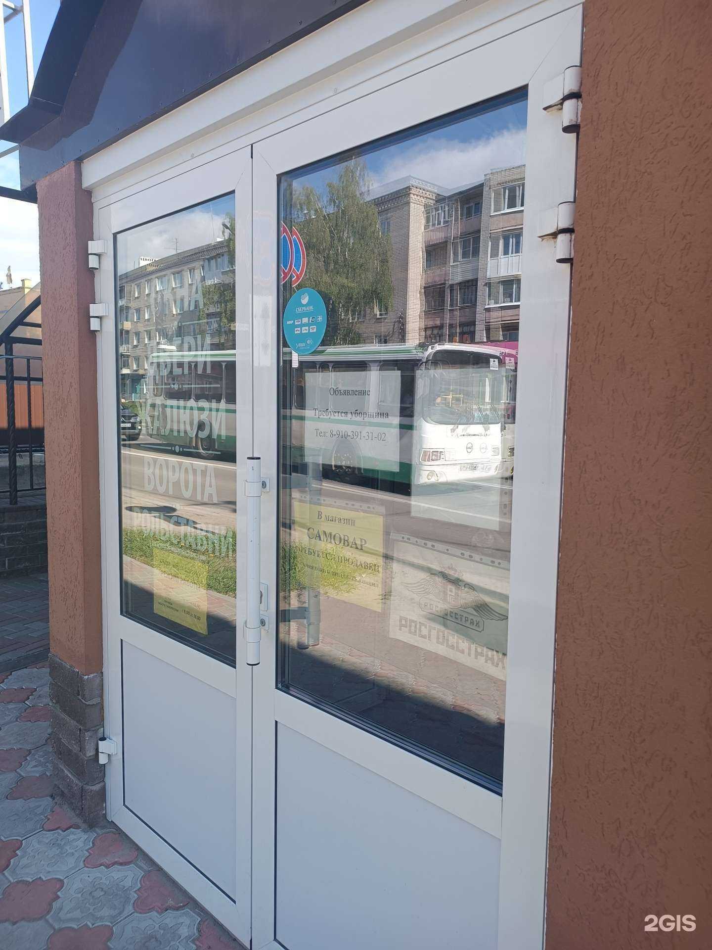 Отзывы на компанию Окна&двери в г. Городец c фото