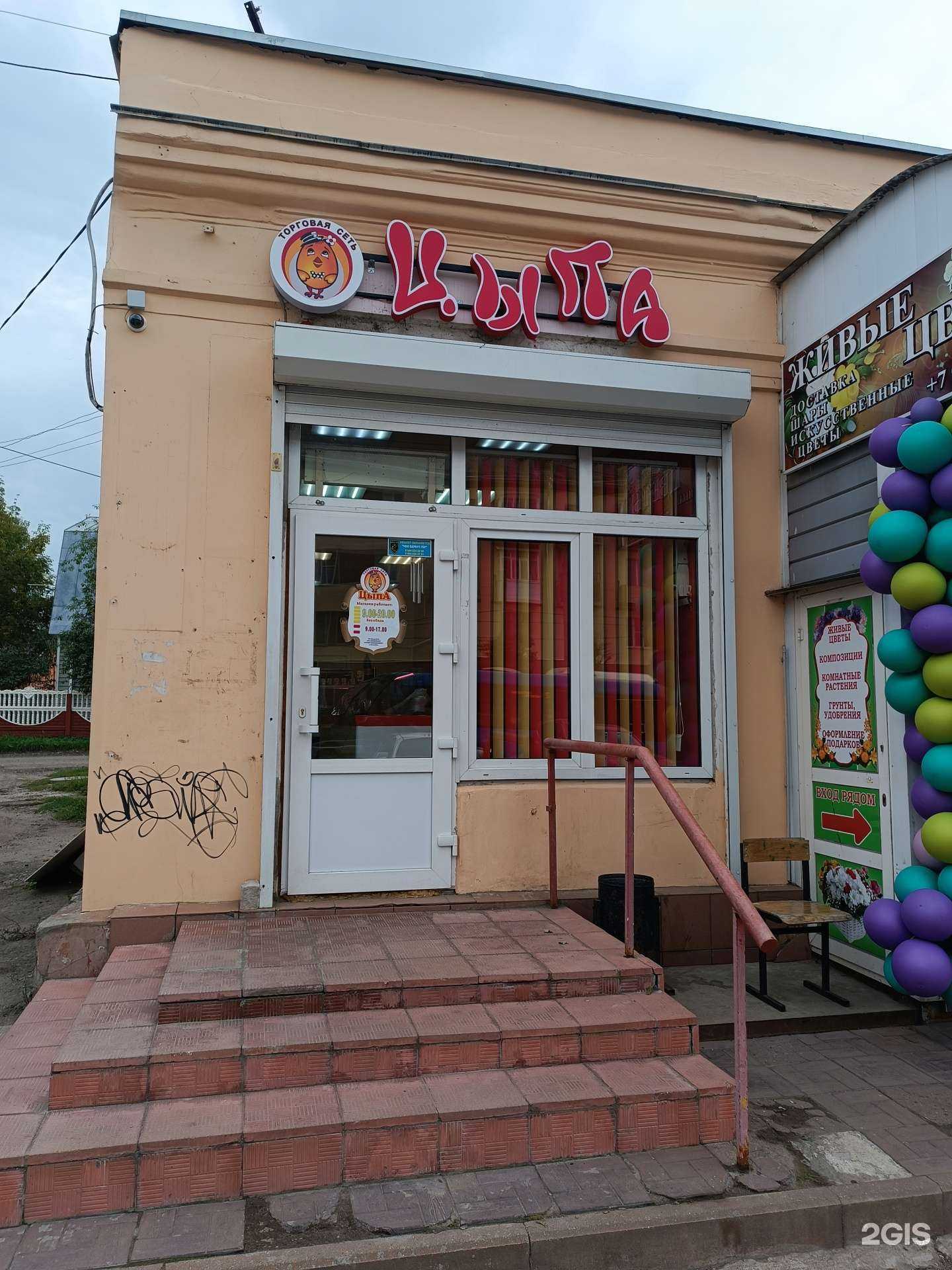 Отзывы на компанию БукетOne в Твери c фото - фотография 2 из 2