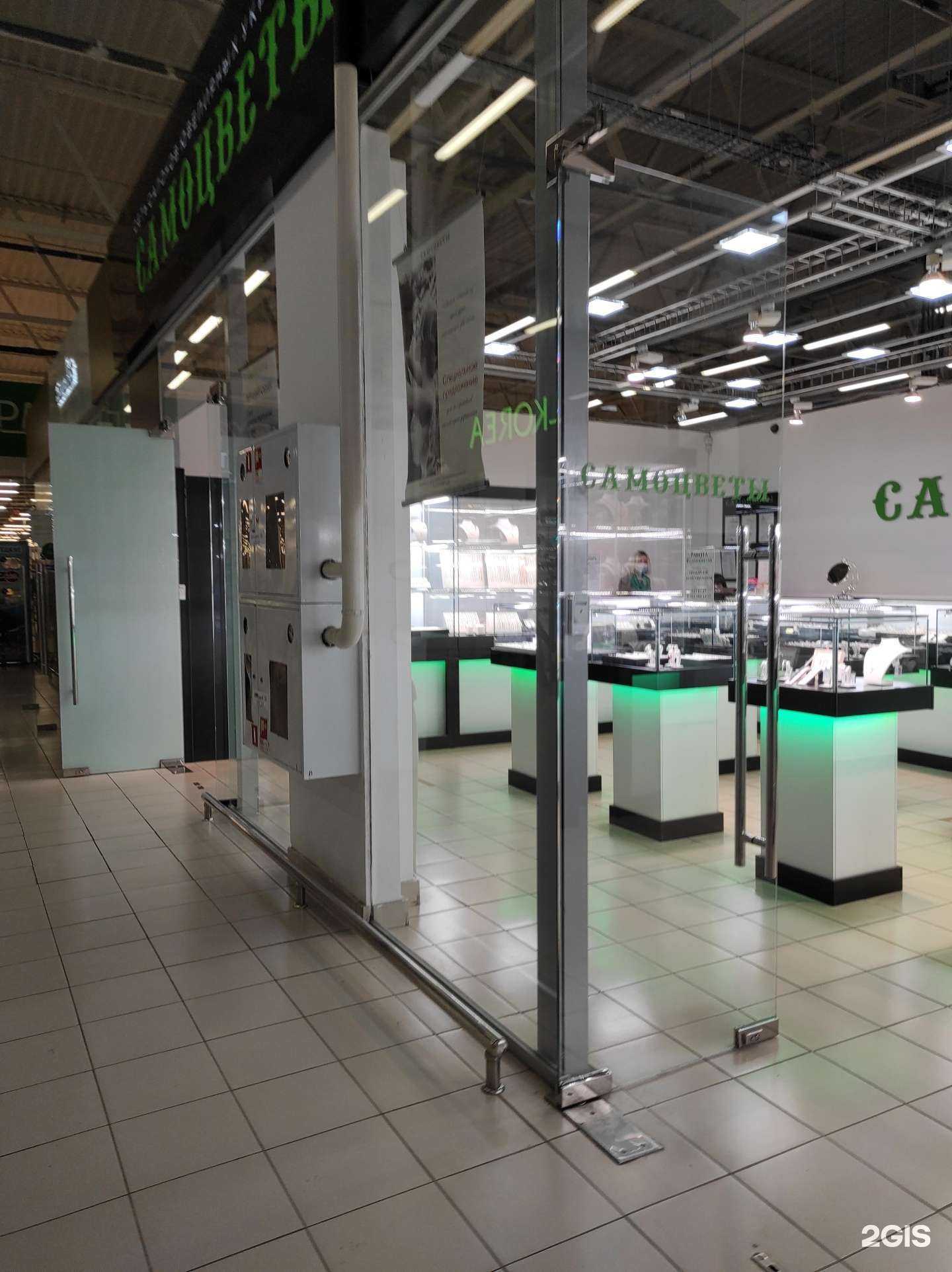 Отзывы на компанию Самоцветы в г. Миасс c фото