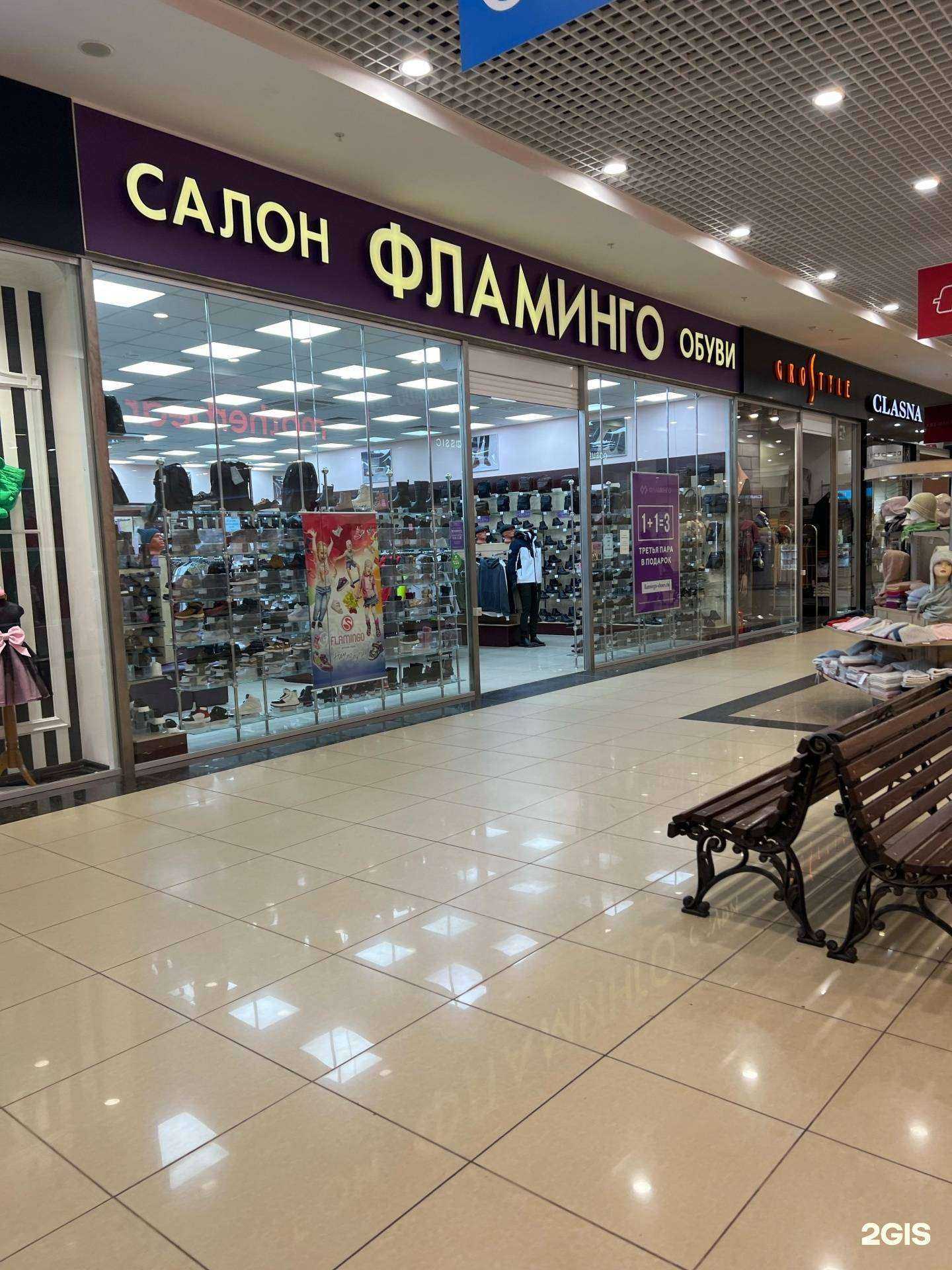 Отзывы на компанию Фламинго в Рязани c фото