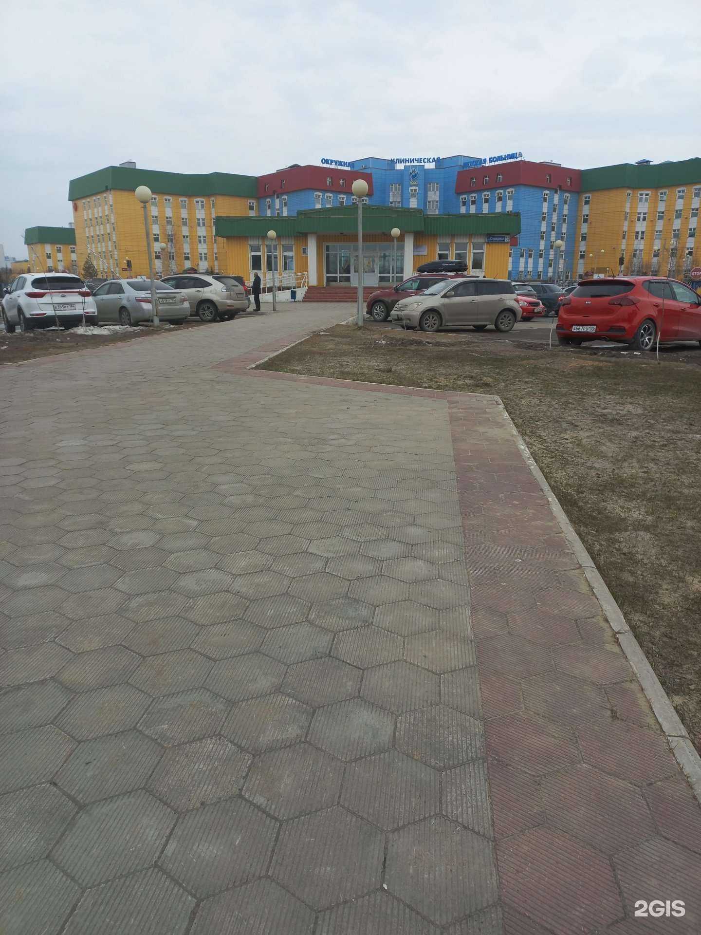 Отзывы на компанию Нижневартовская окружная клиническая детская больница в Нижневартовске c фото