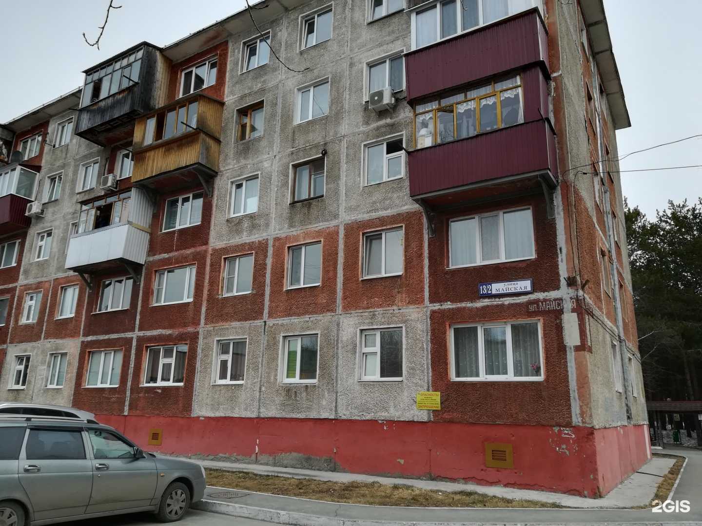 Отзывы на компанию Салон цветов в Сургуте c фото - фотография 2 из 2