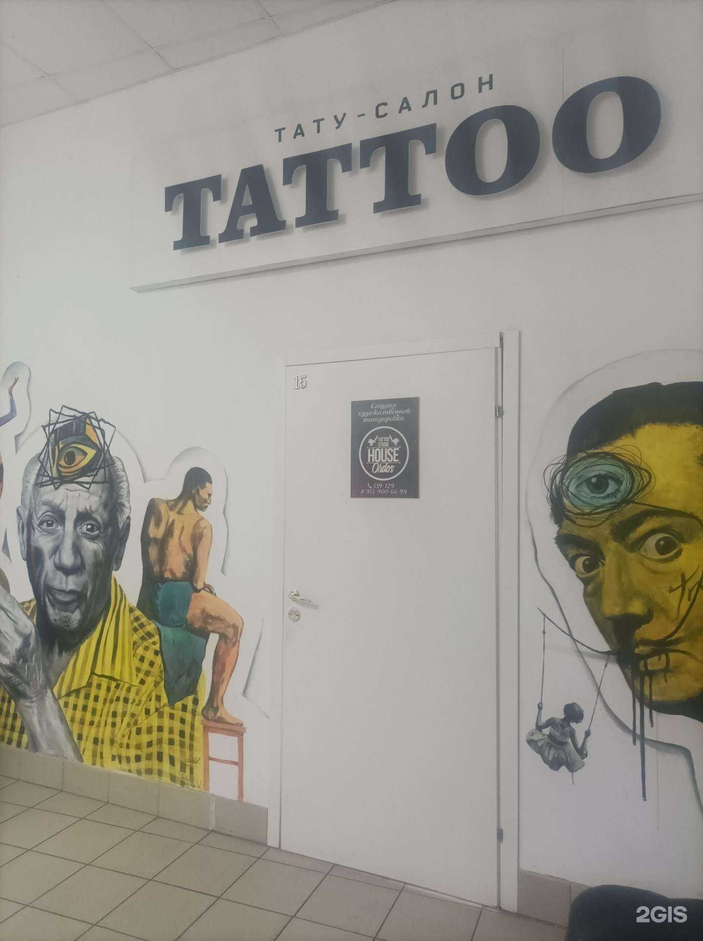 Отзывы на компанию HOUSE Ordos в г. Великий Новгород c фото