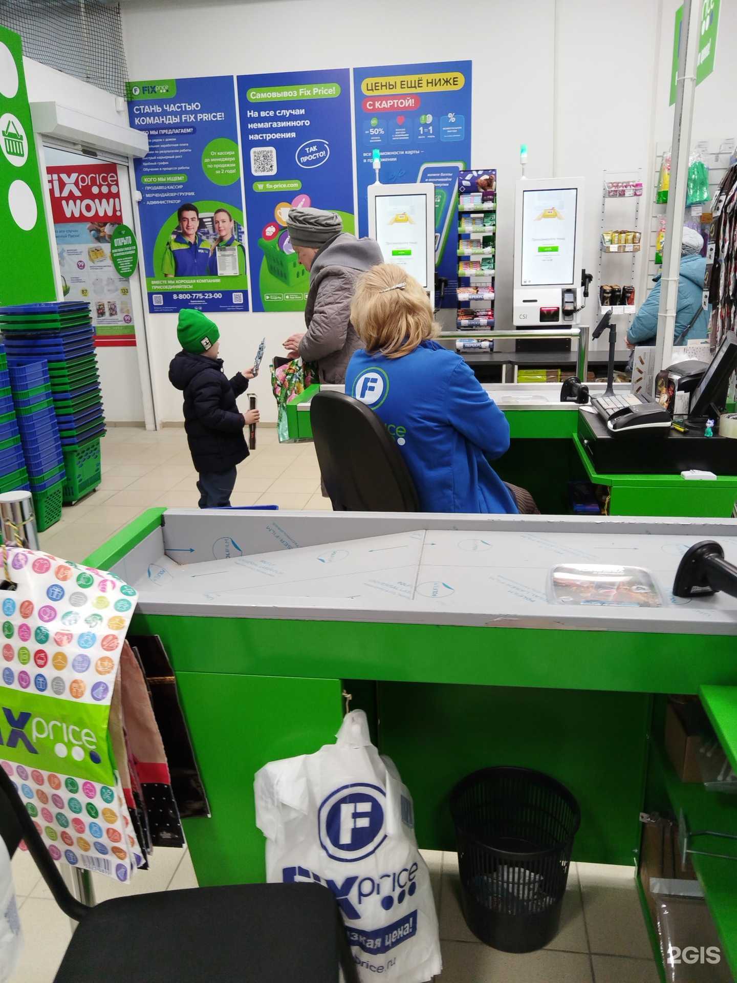 Отзывы на компанию Fix Price в г. Дивногорск c фото