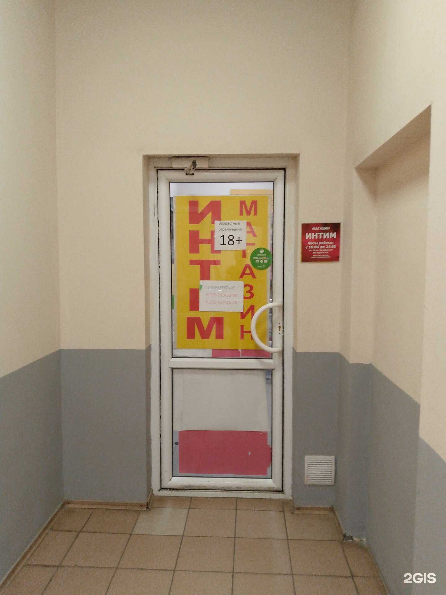 Отзывы на компанию Я и ты в г. Воронеж c фото