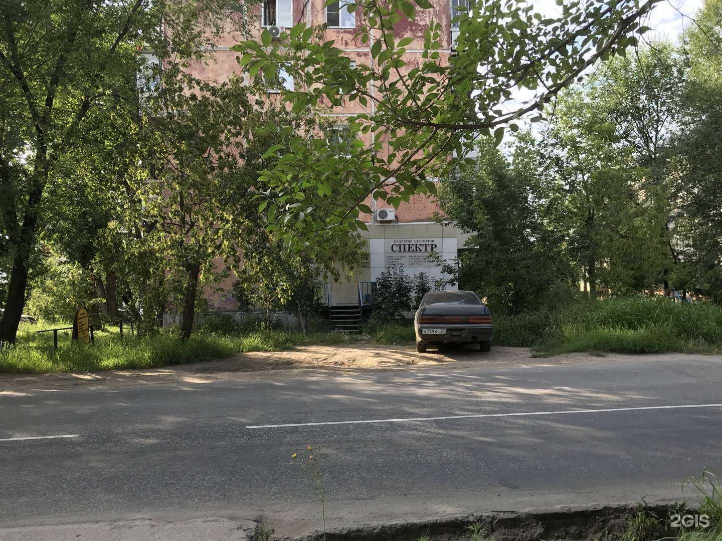 Отзывы на компанию Спектр в Хабаровске c фото - фотография 2 из 2