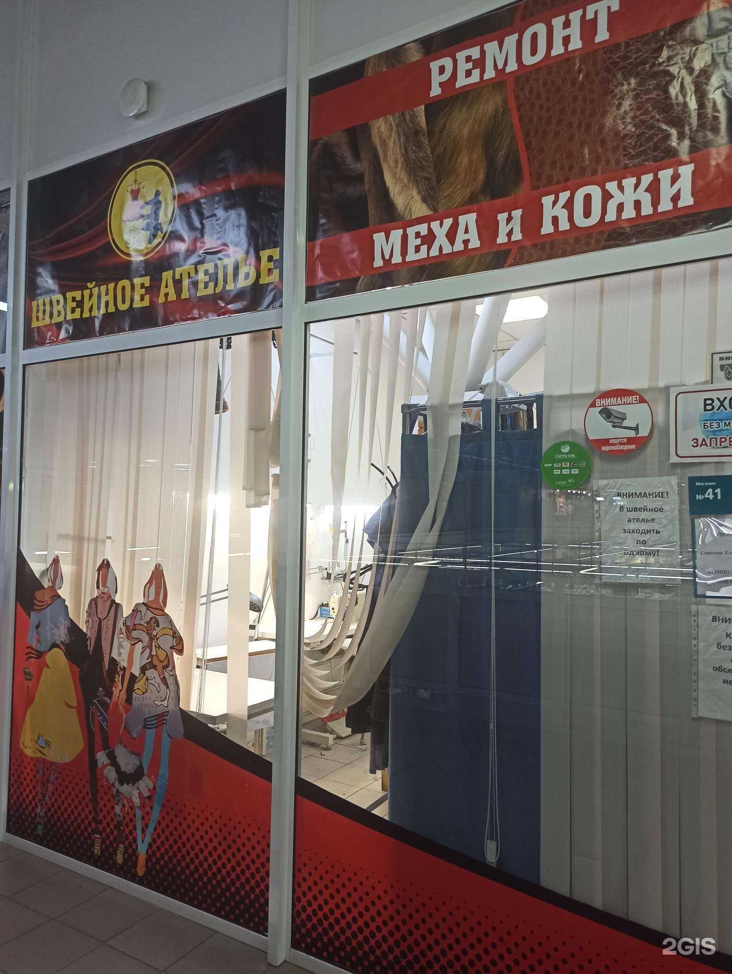 Отзывы на компанию Профессионал в г. Екатеринбург c фото