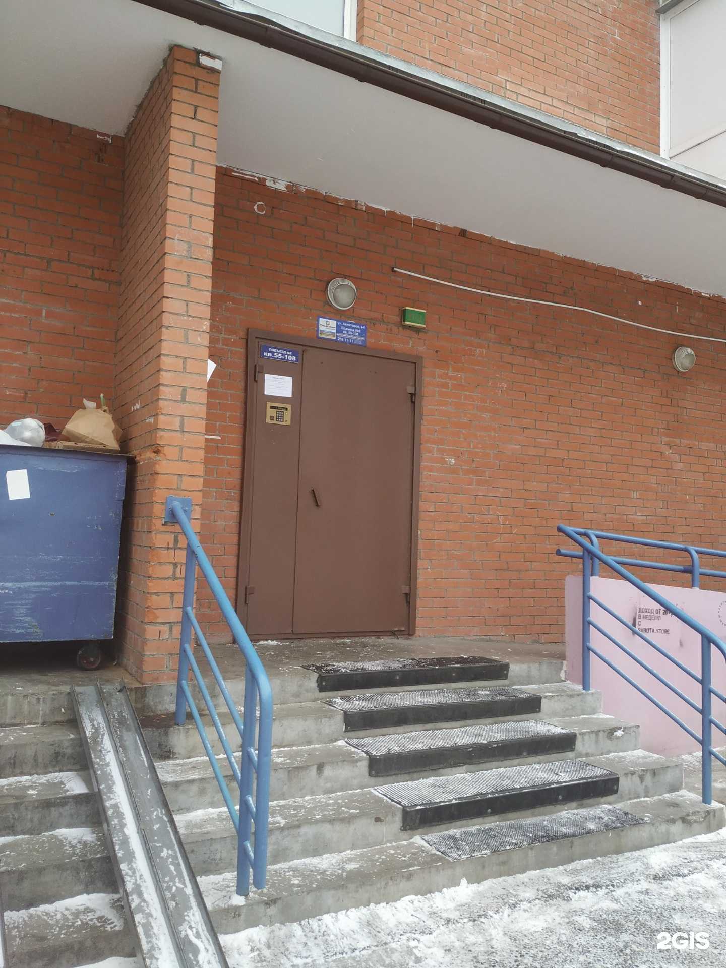 Отзывы на компанию Блеск в Красноярске c фото - фотография 2 из 2