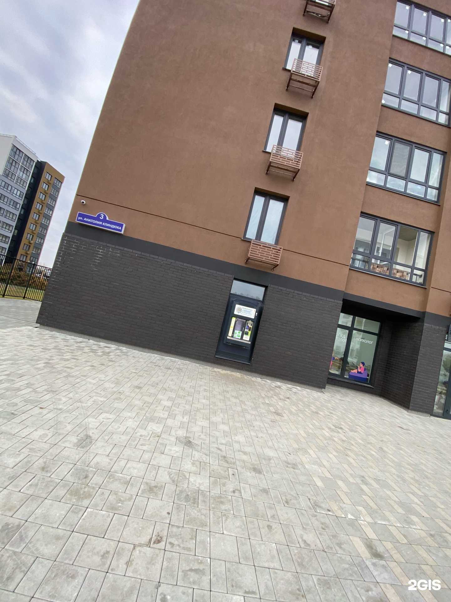 Отзывы на компанию Живая Вода в г. Тюмень c фото