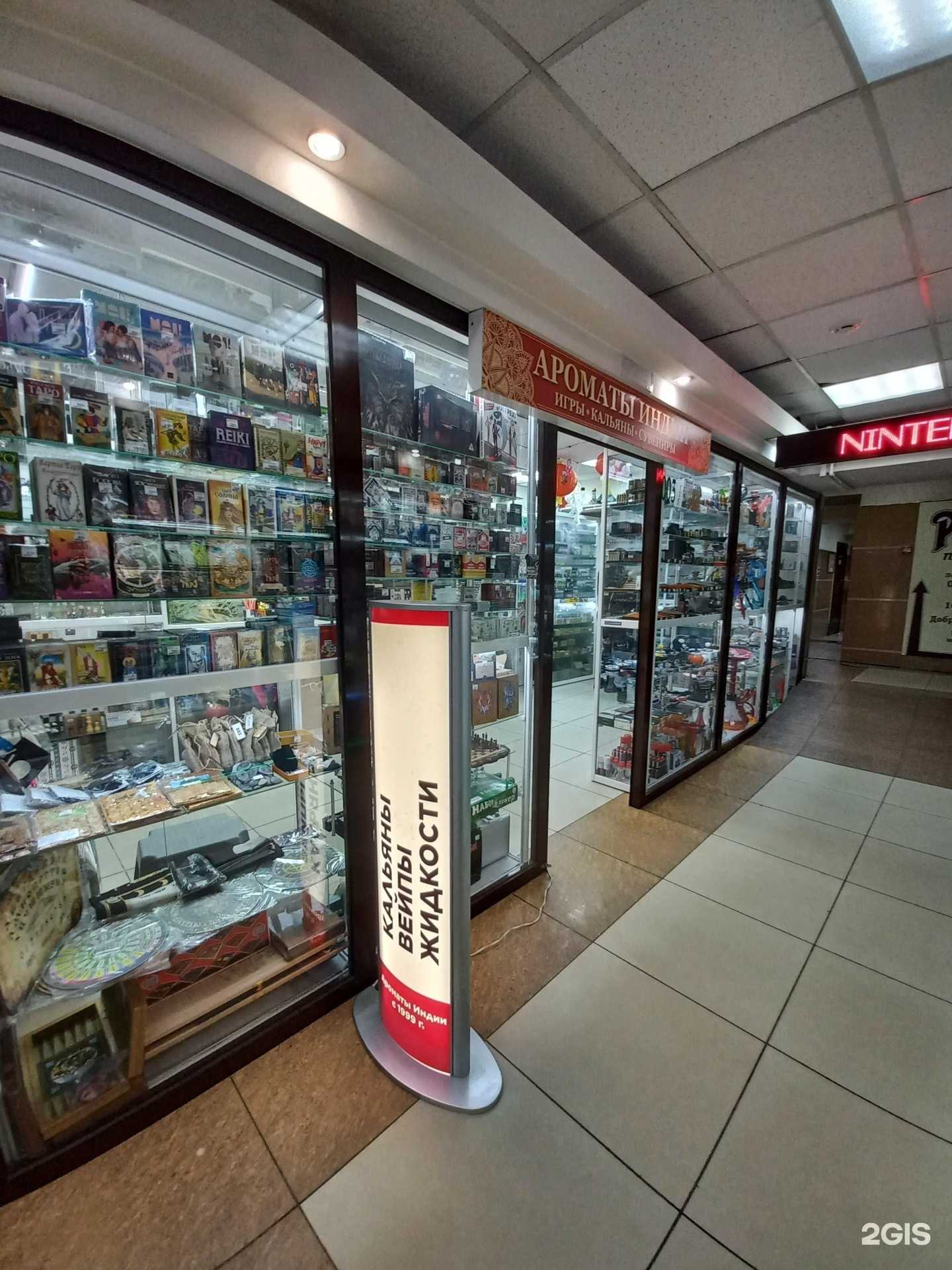 Отзывы на компанию Ароматы Индии в г. Иркутск c фото