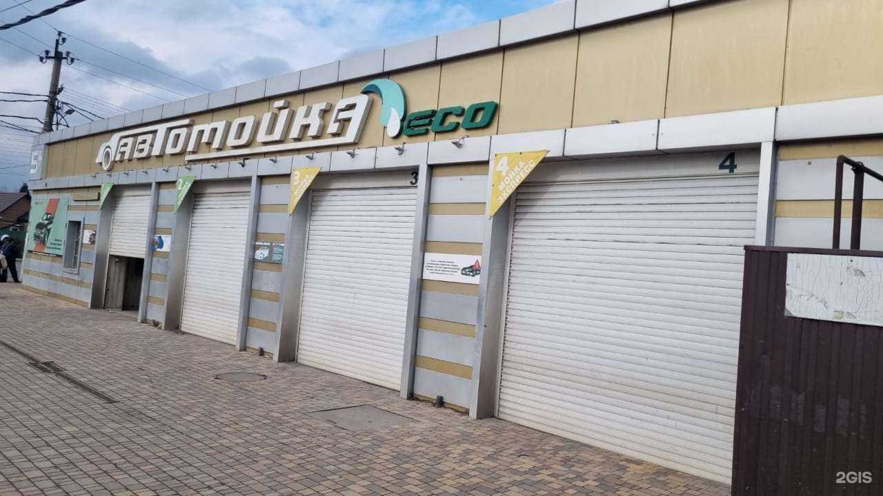 Отзывы на компанию Drive Detailing в Краснодаре c фото