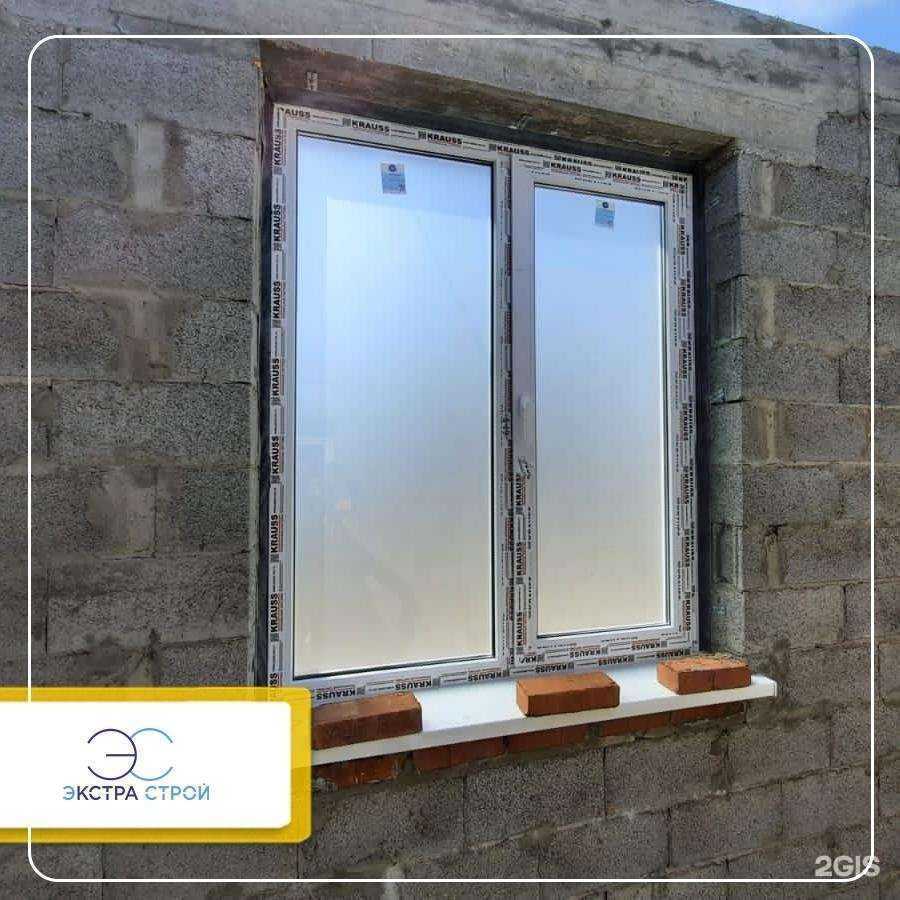 Отзывы на компанию Экстра Строй в г. Ставрополь c фото