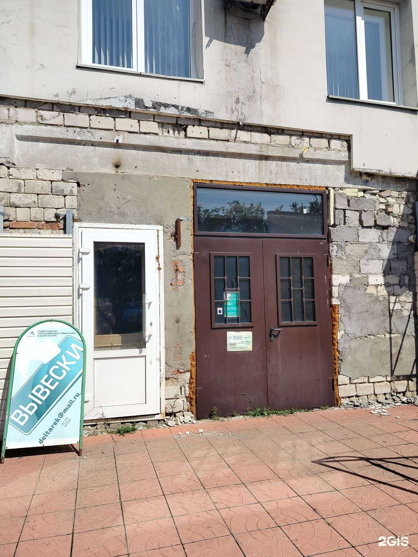 Отзывы на компанию Дельта в Оренбурге c фото