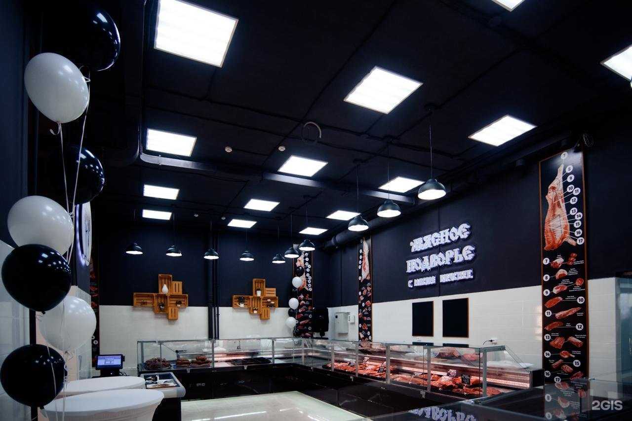 Отзывы на компанию Мясное подворье в Тюмени c фото