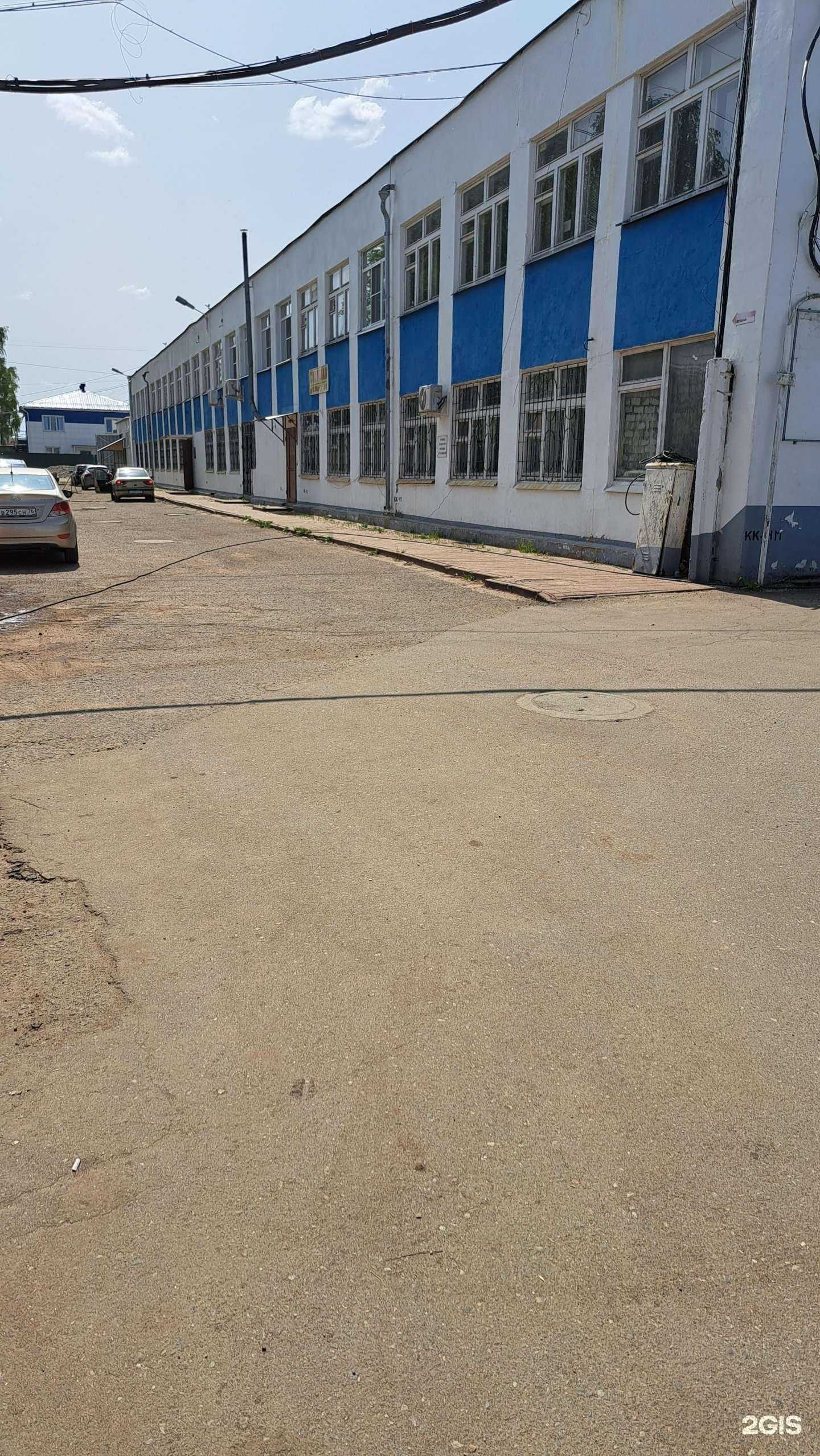 Отзывы на компанию Проконсим-Яр в Ярославле c фото - фотография 2 из 2