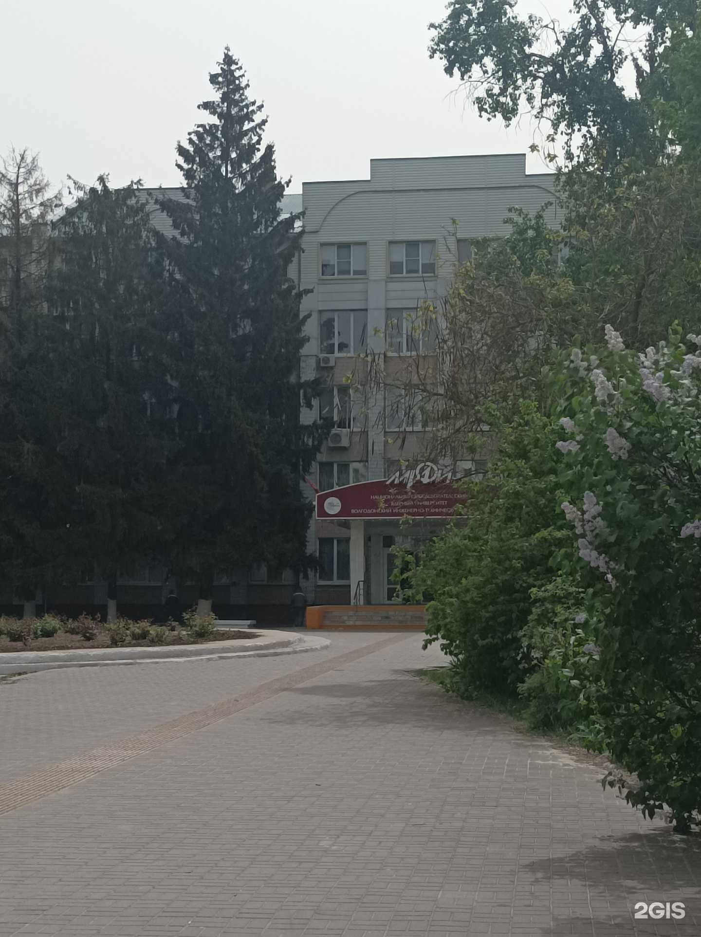 Отзывы на компанию Волгодонский инженерно-технический институт в Волгодонске c фото