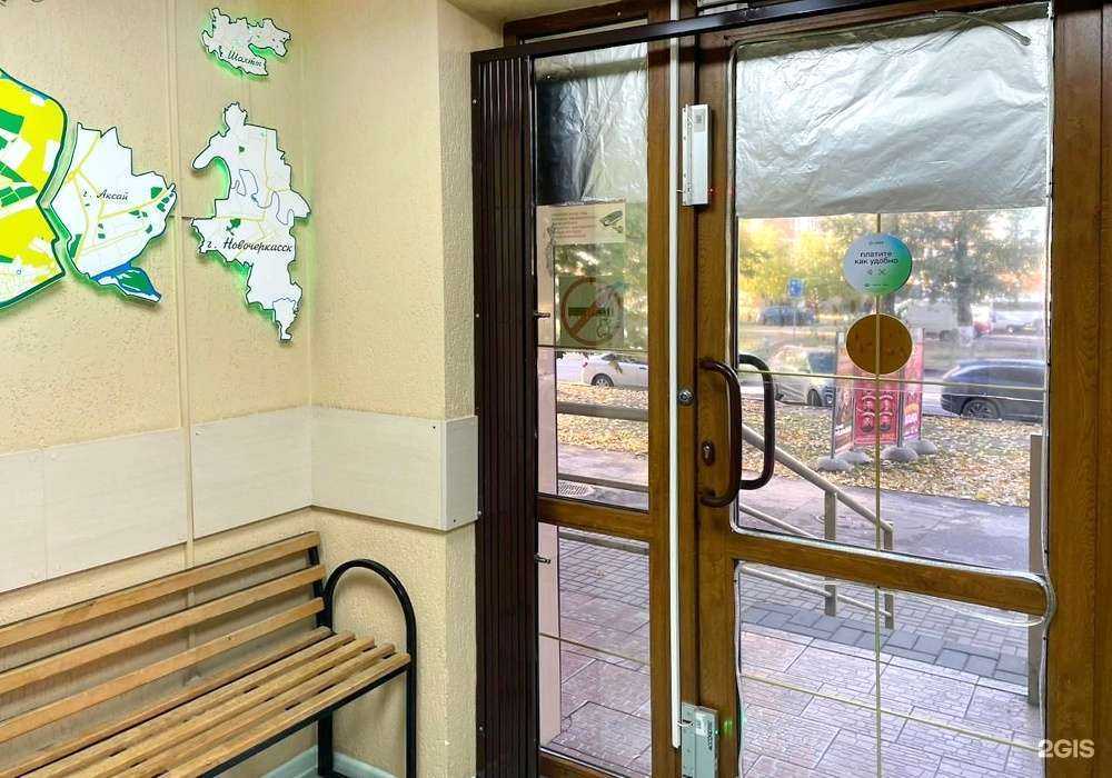Отзывы на компанию Донской ломбард в г. Ростов-на-Дону c фото