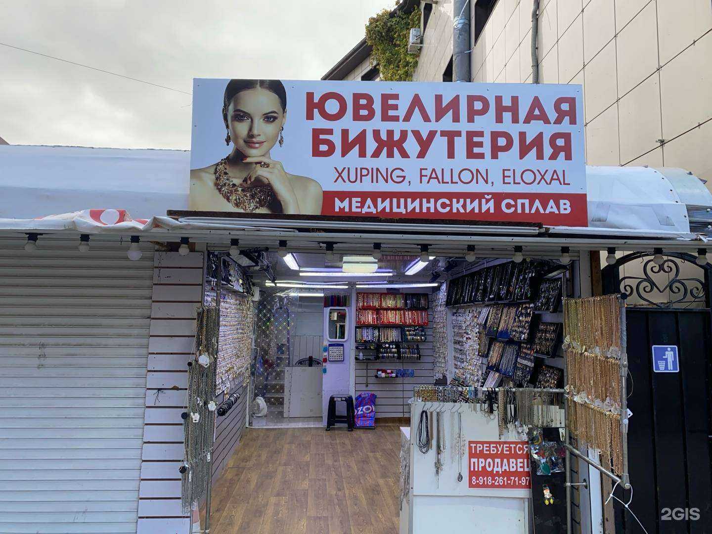 Отзывы на компанию Светалинка в г. Анапа c фото