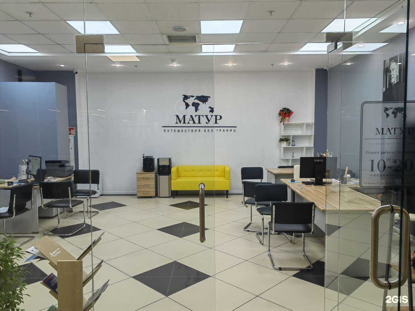 Отзывы на компанию Матур в Казани c фото