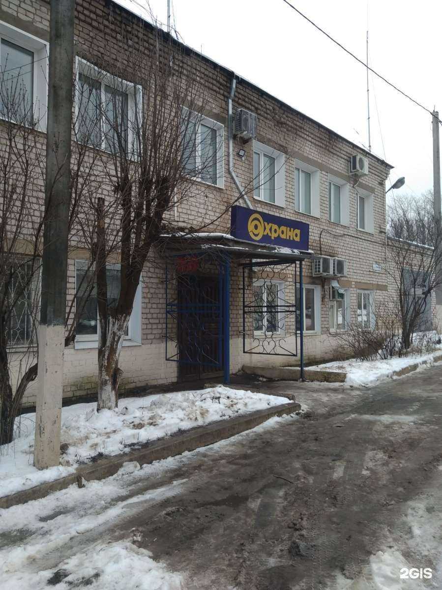 Отзывы на компанию Охрана Росгвардии по Ивановской области в Иванове c фото - фотография 2 из 2