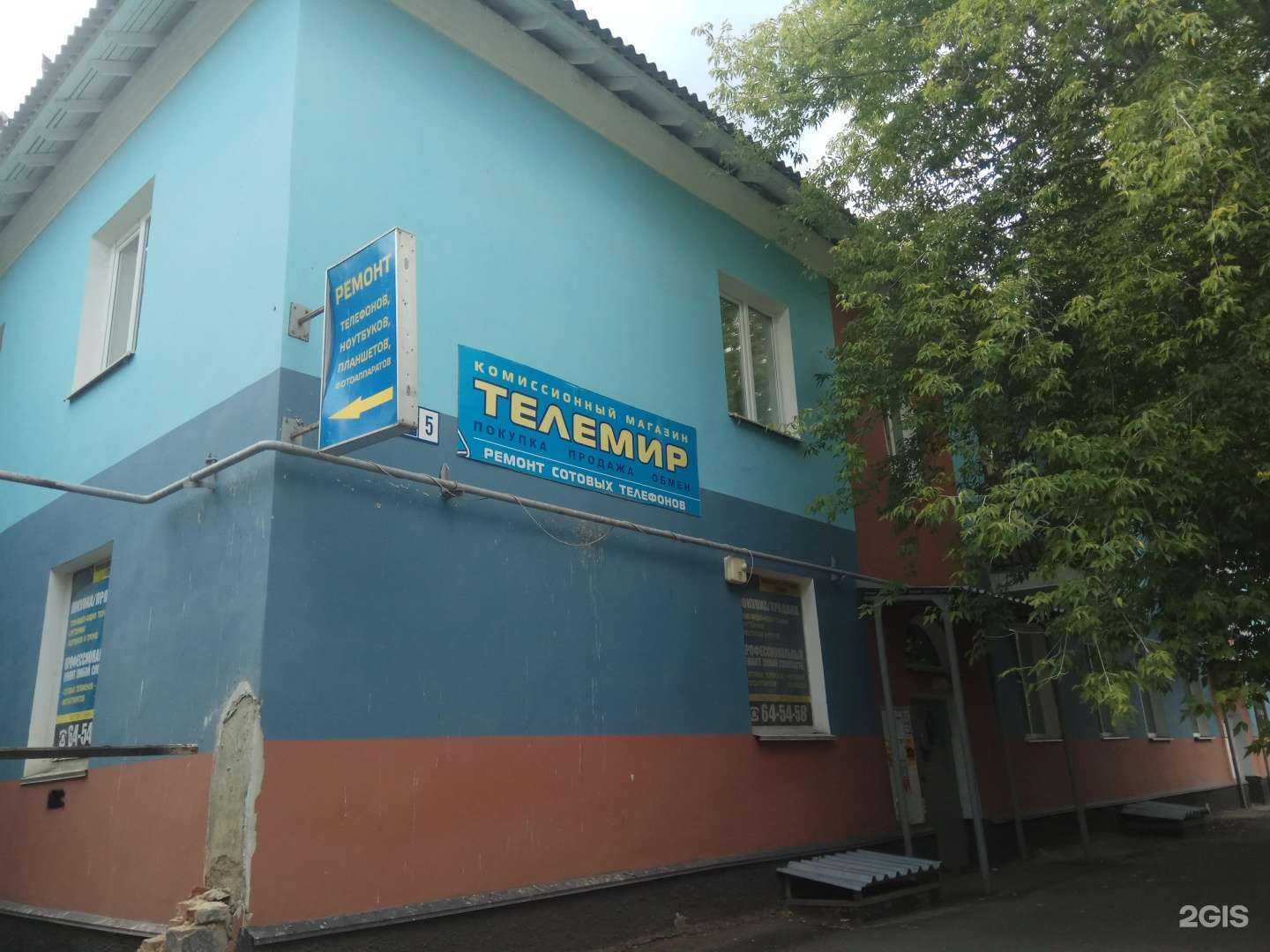 Отзывы на компанию Телемир в Первоуральске c фото - фотография 2 из 2