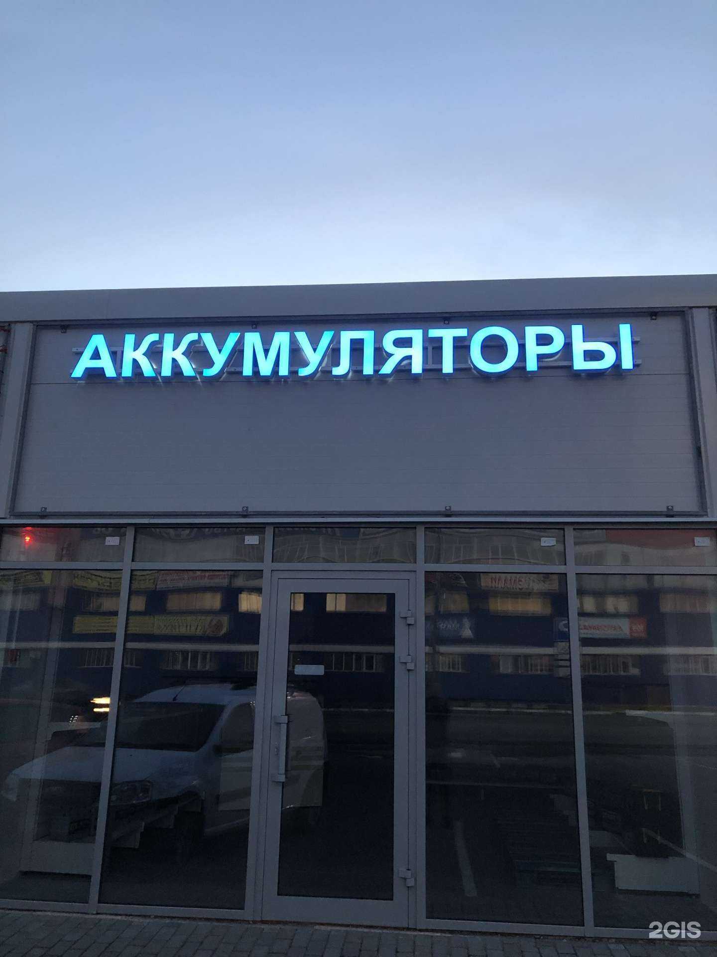 Отзывы на компанию Авм деталь авто в Тольятти c фото - фотография 2 из 2