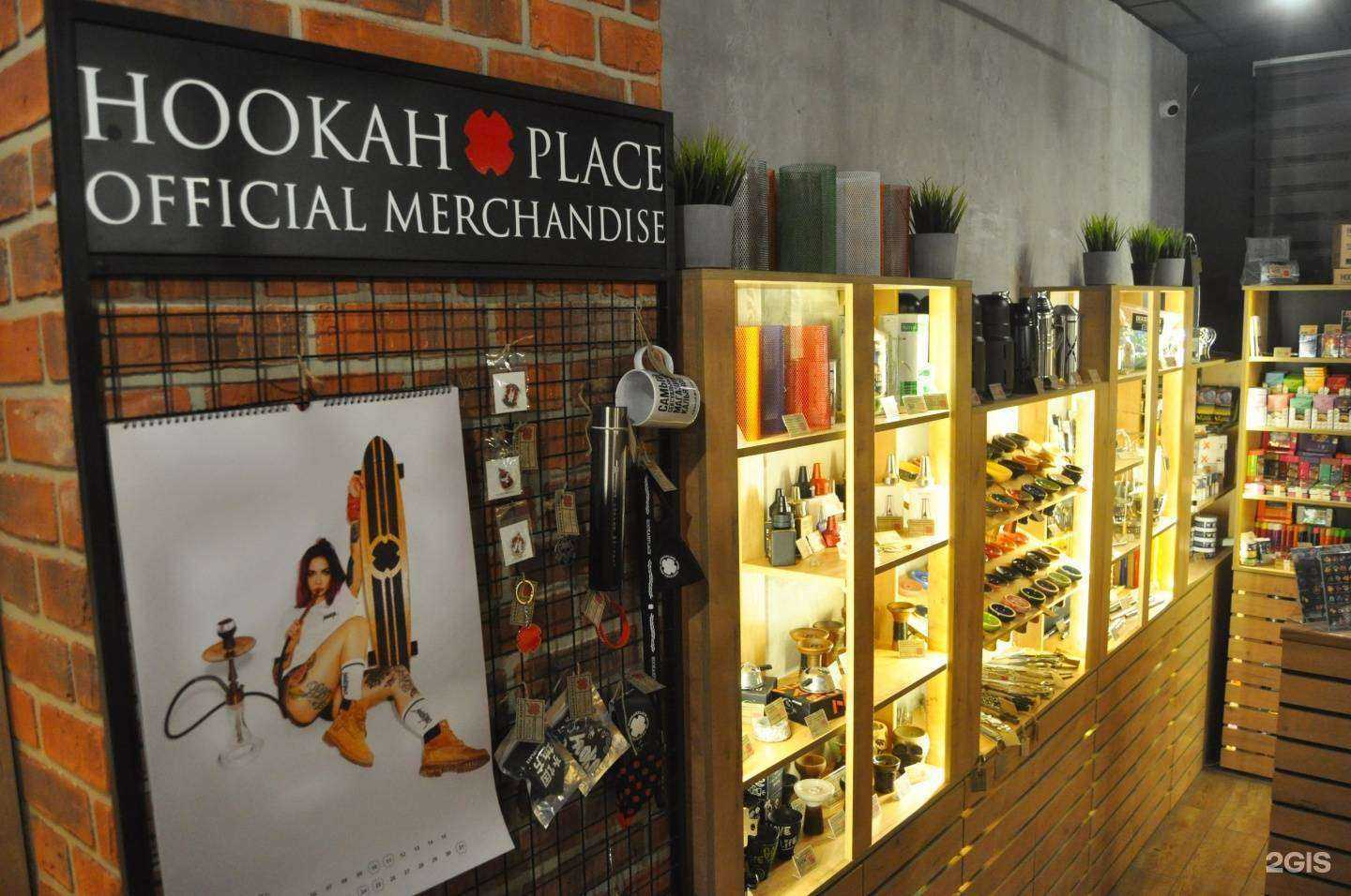 Отзывы на компанию HookahMarket в г. Кострома c фото