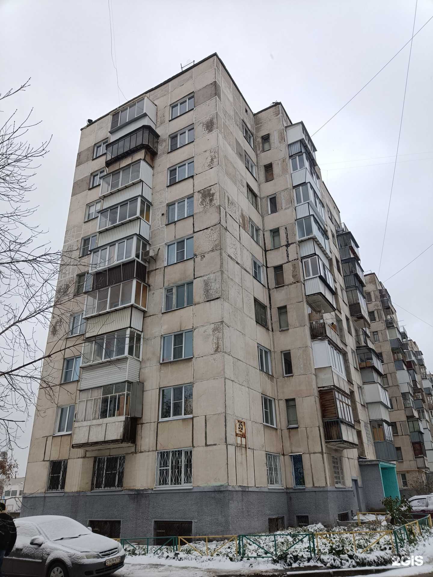 Отзывы на компанию Желтый кот в Челябинске c фото - фотография 2 из 2