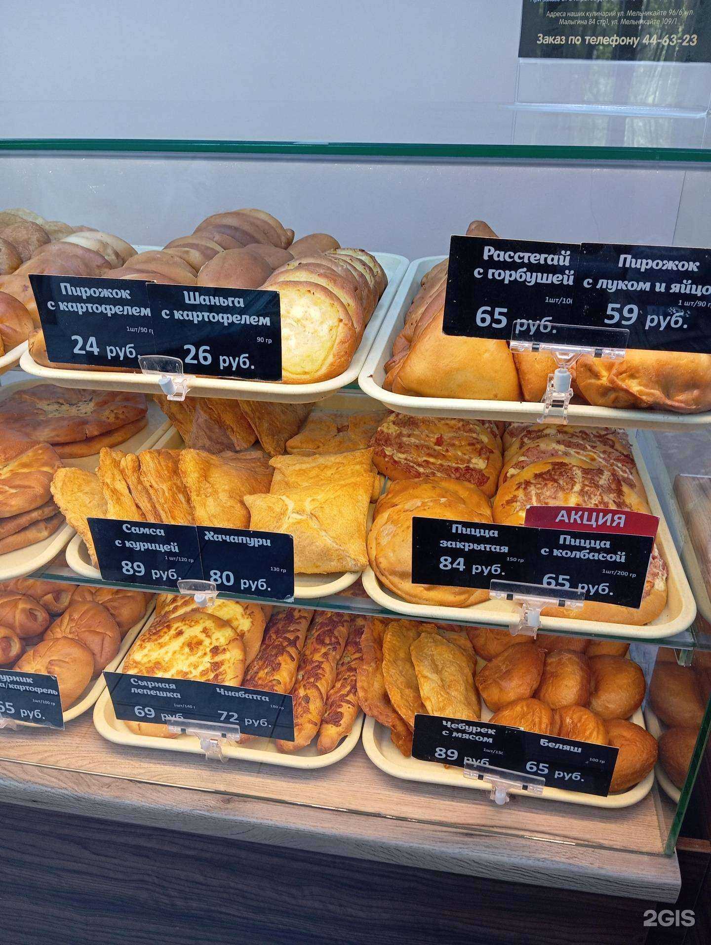 Отзывы на компанию Слойка в Тюмени c фото