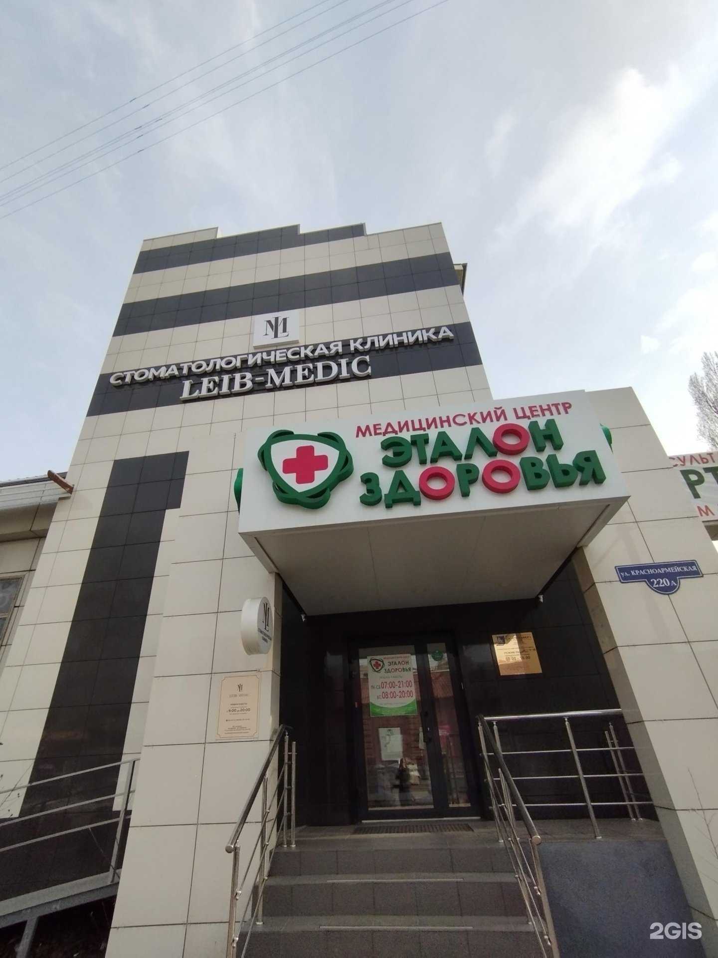 Отзывы на компанию Ростовский правовой центр в Ростове-на-Дону c фото - фотография 2 из 2