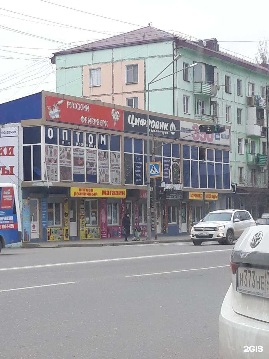 Отзывы на компанию Amita в Махачкале c фото - фотография 2 из 2