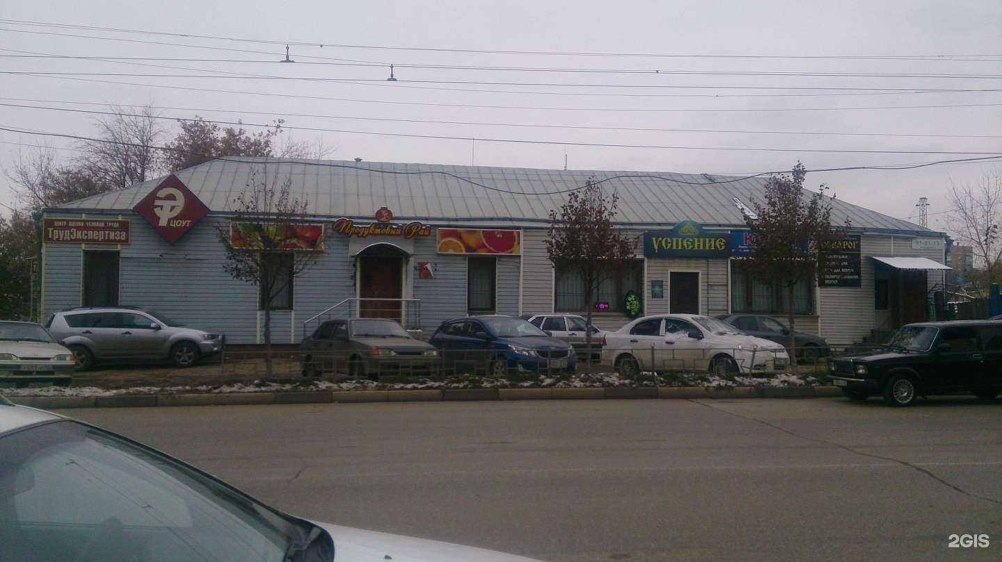 Отзывы на компанию Farfor в Рязани c фото - фотография 2 из 2