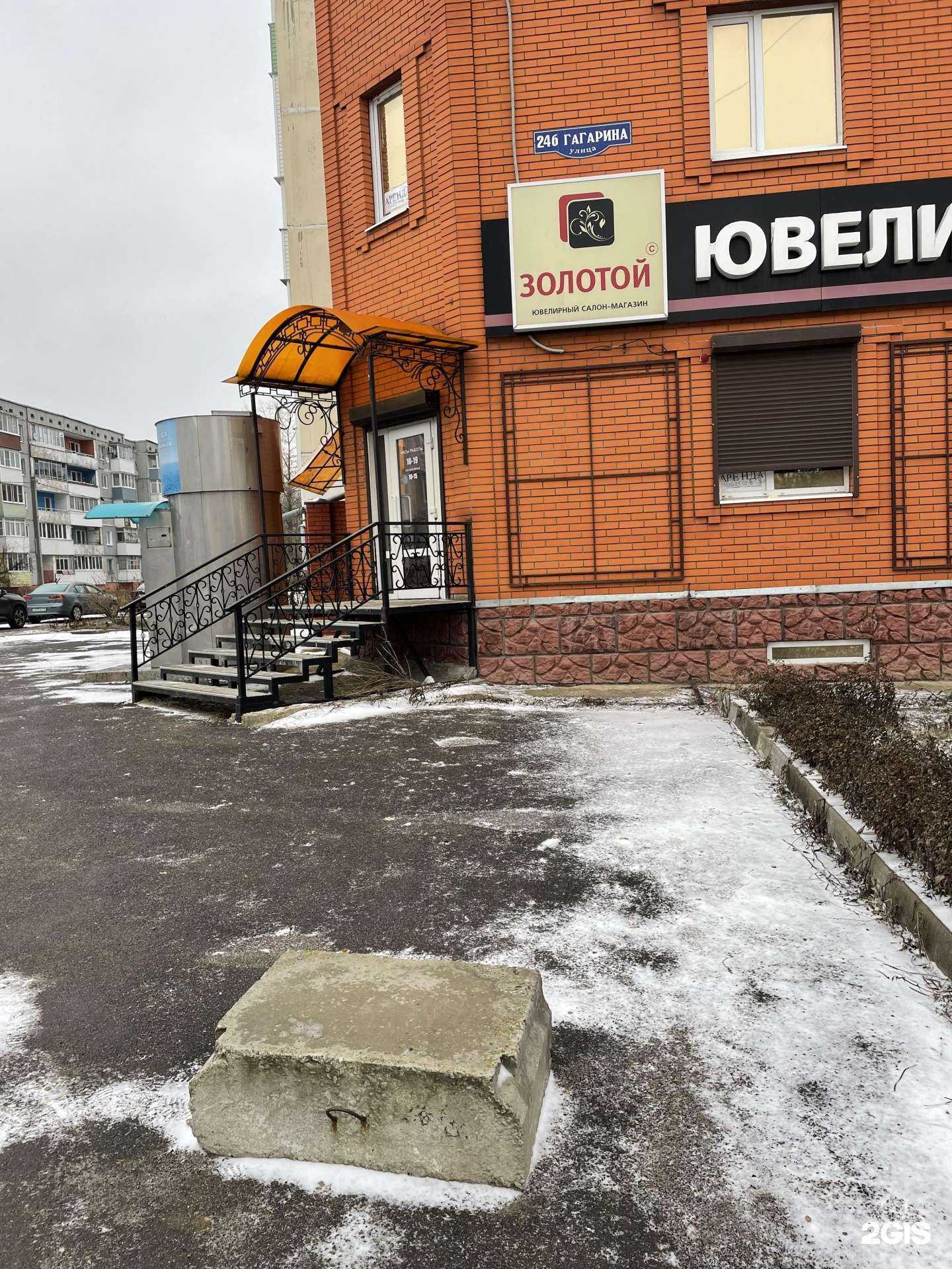 Отзывы на компанию Агентство бухгалтерских услуг в г. Узловая c фото