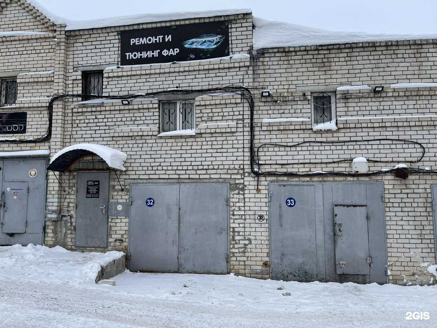 Отзывы на компанию Авто-ключ в Самаре c фото - фотография 2 из 2