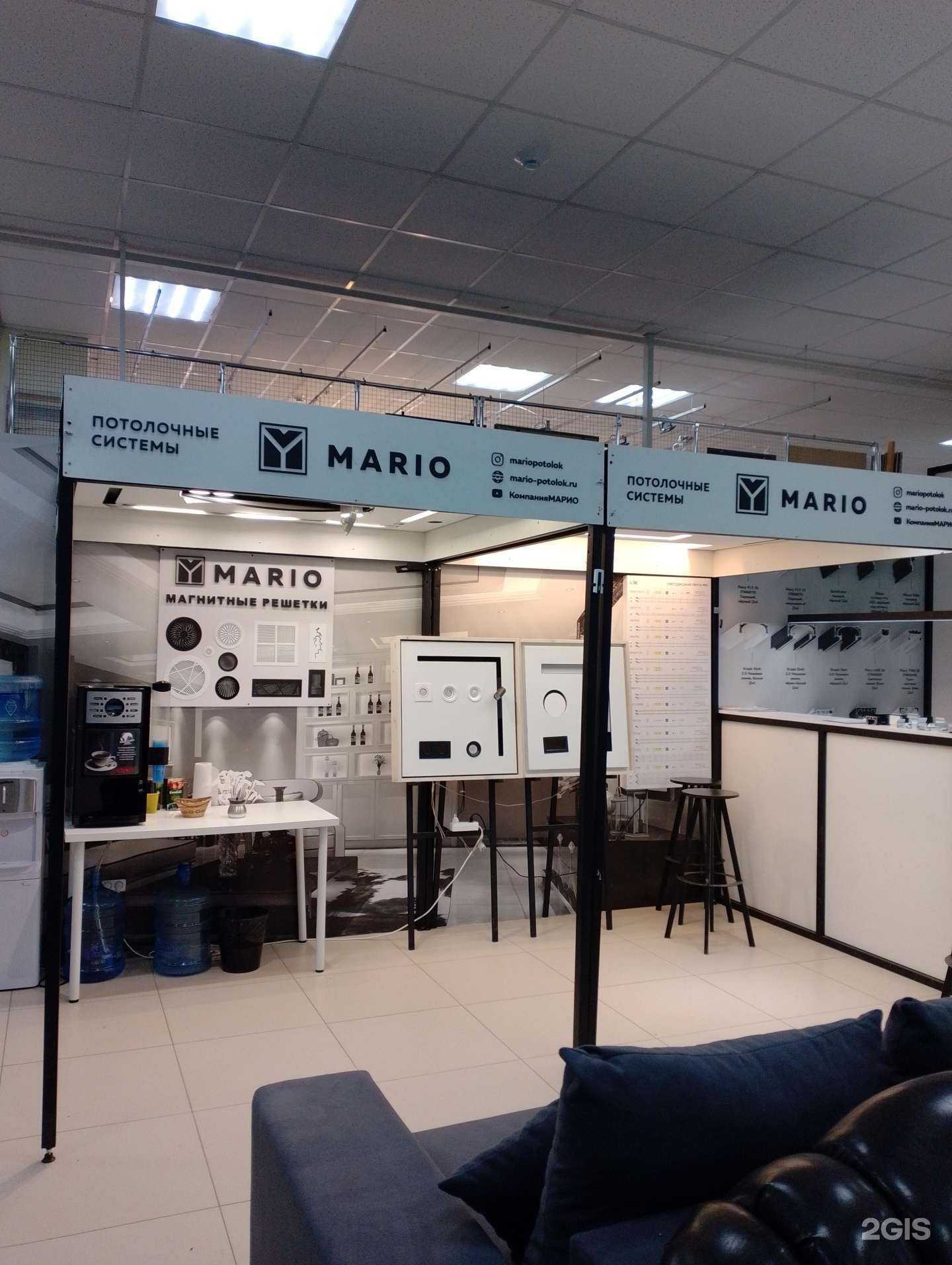 Отзывы на компанию Марио в Волжском c фото